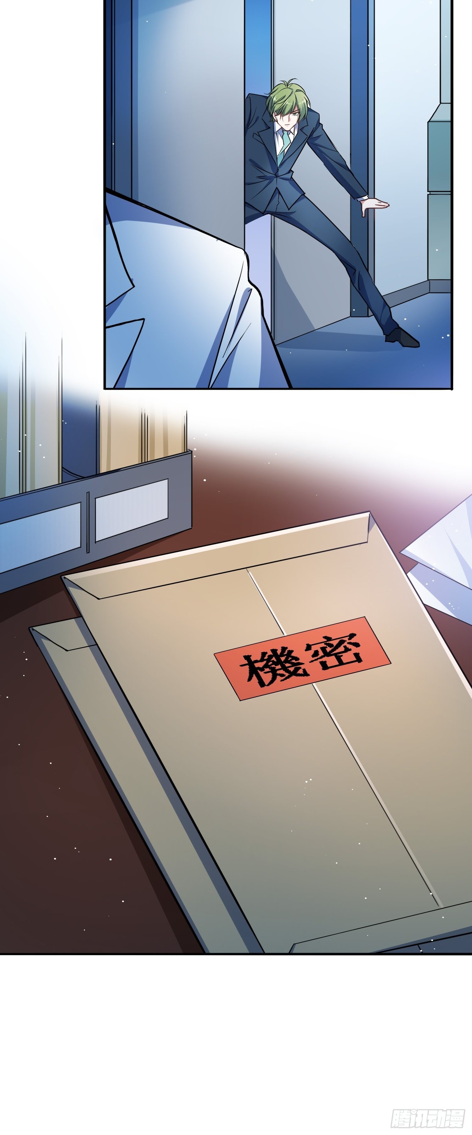 綁架時間線 - 我們的未來 - 8