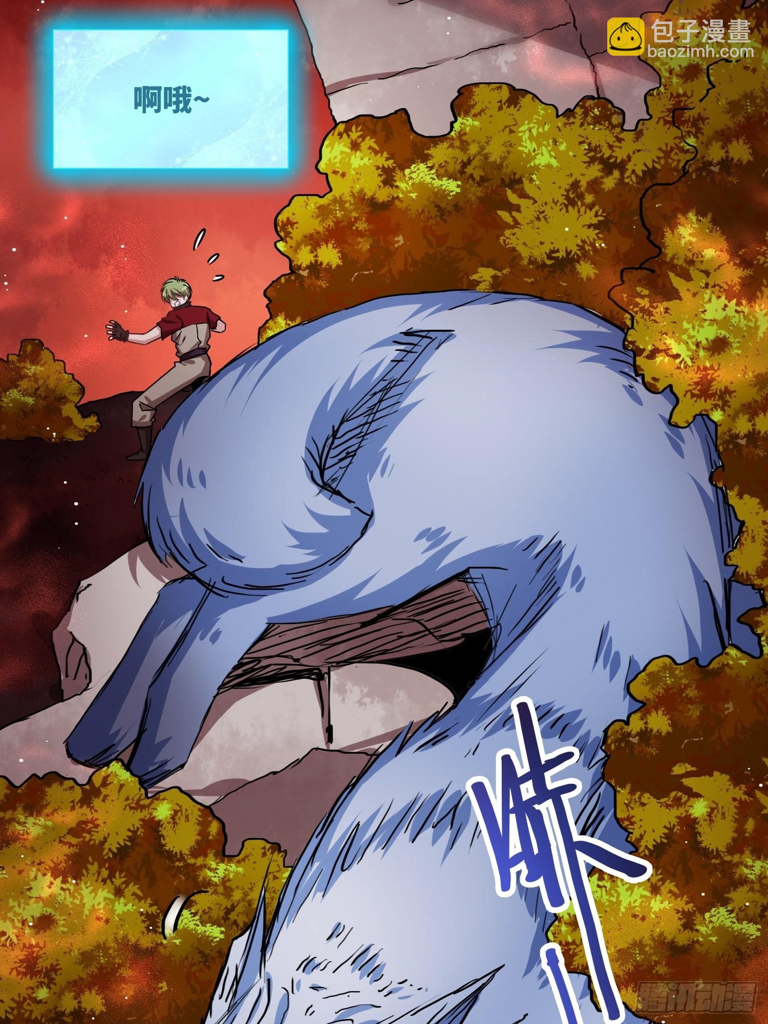 綁架時間線 - 救星小黑 - 6