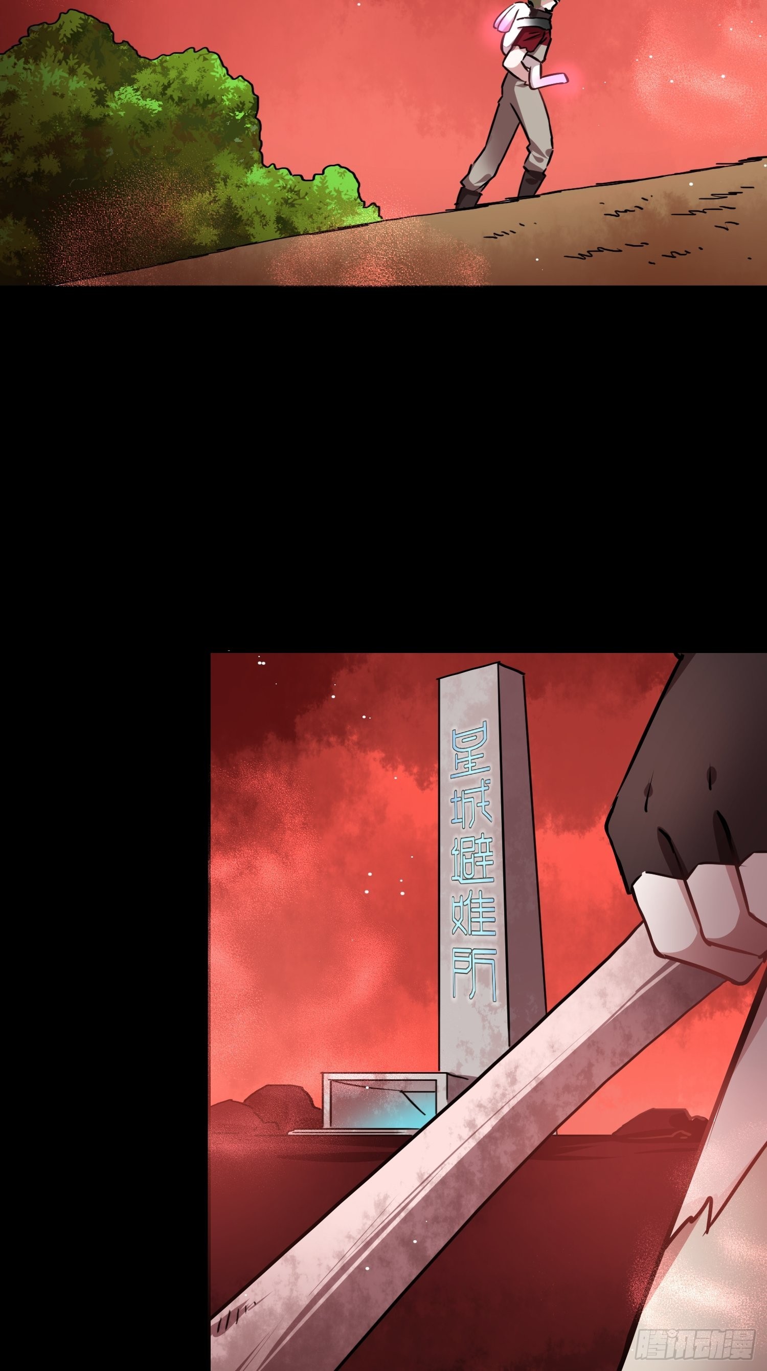 綁架時間線 - 打敗小黑！ - 4