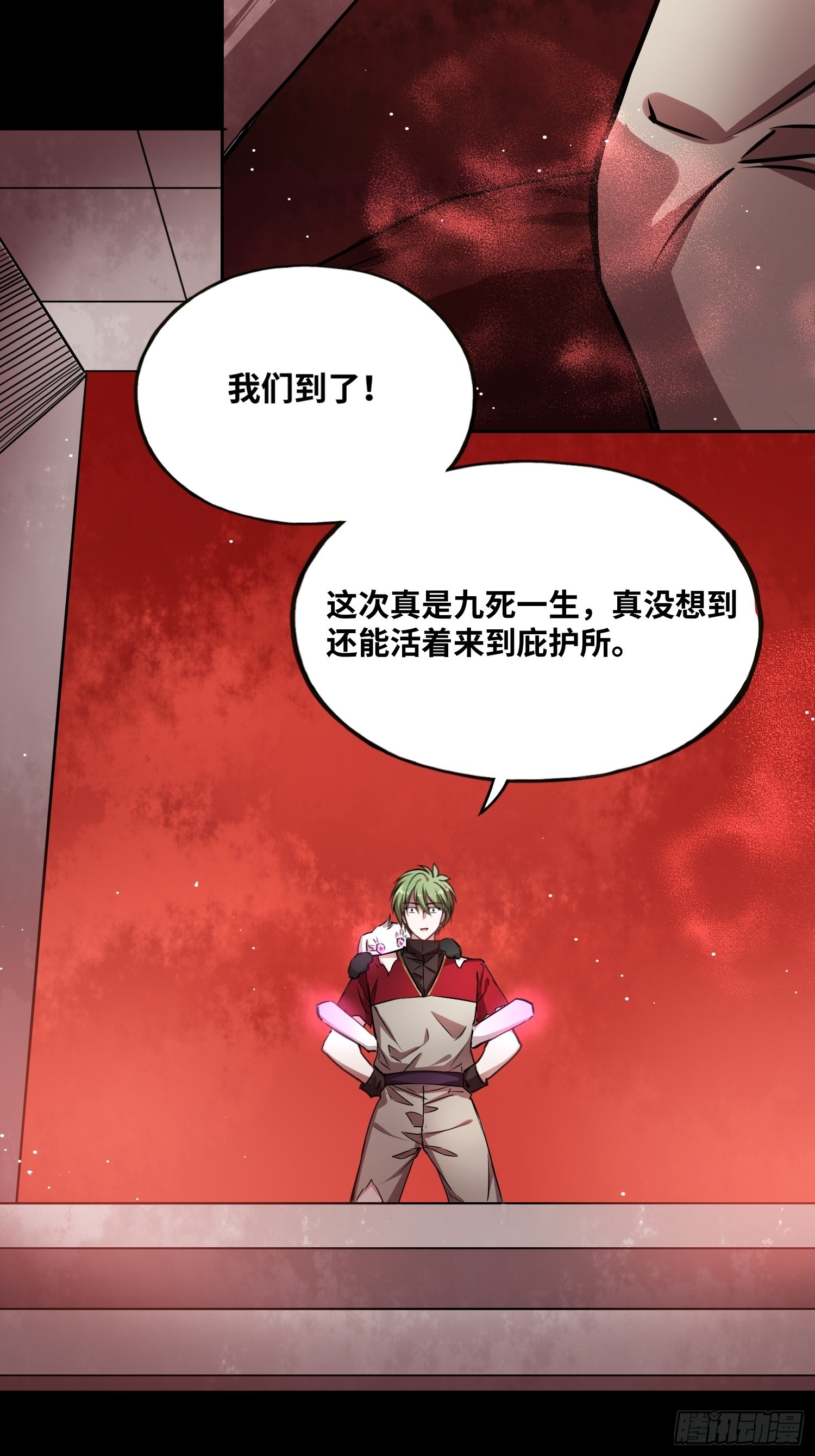 綁架時間線 - 打敗小黑！ - 5