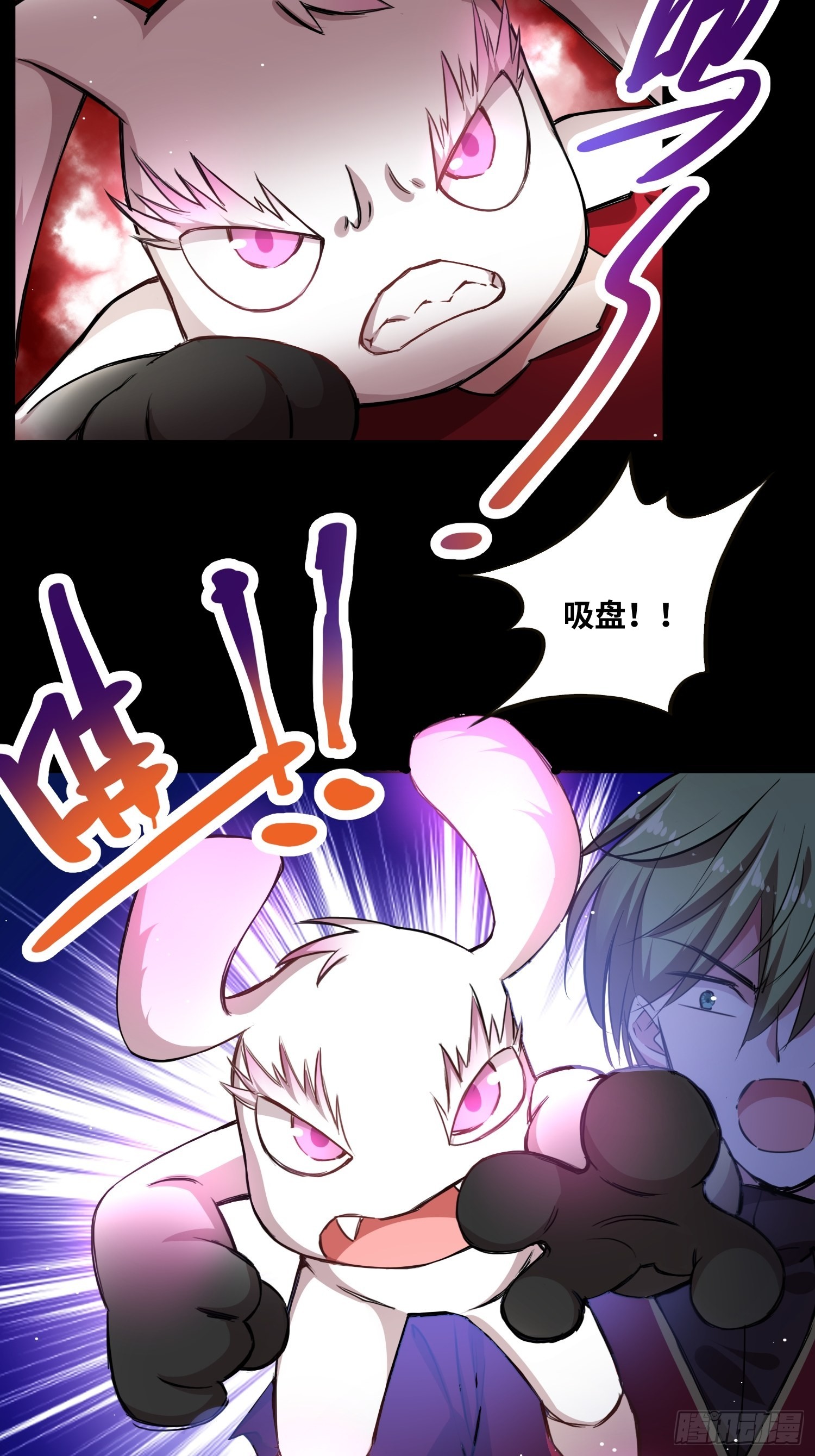 綁架時間線 - 打敗小黑！ - 4