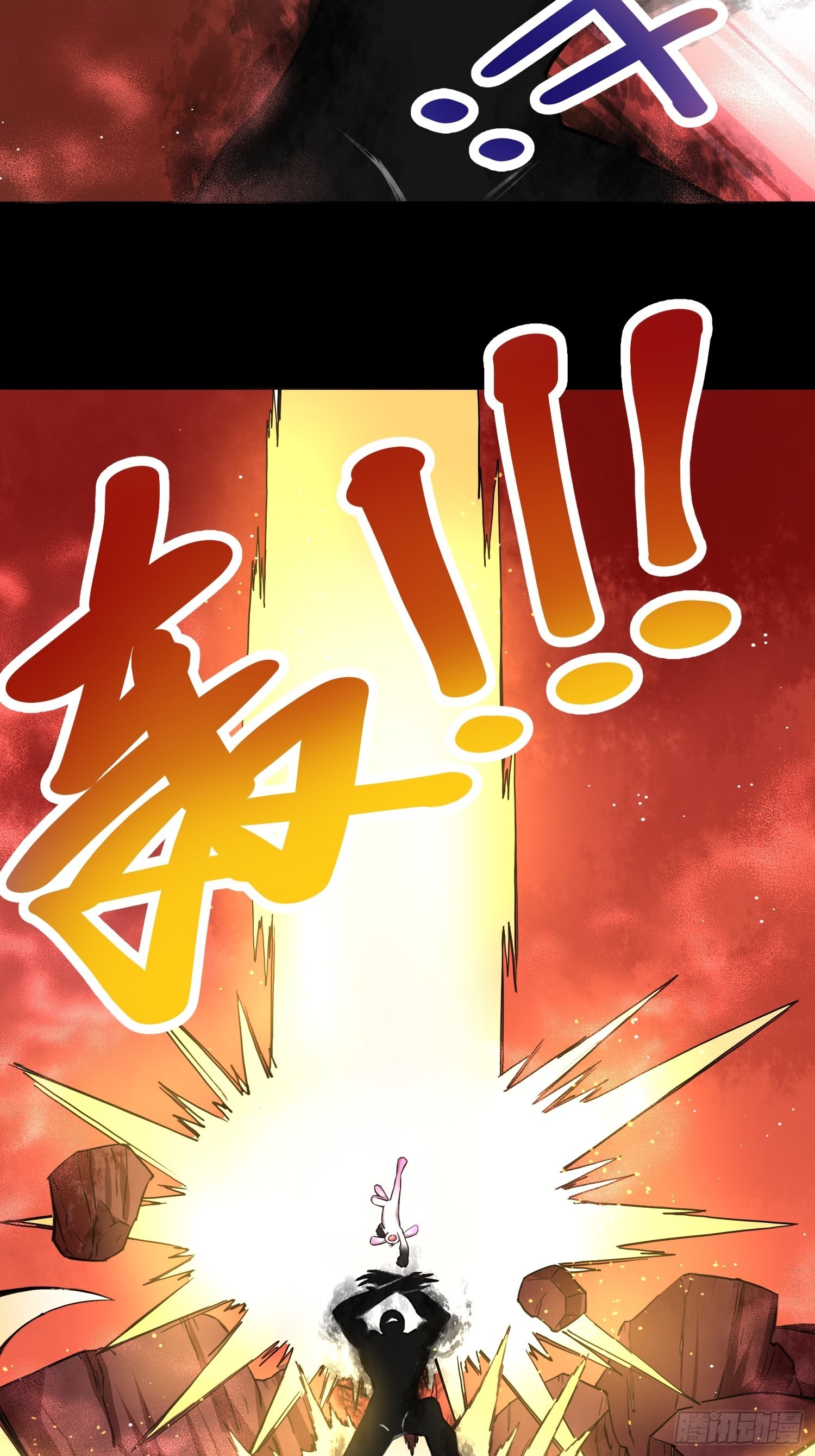 綁架時間線 - 打敗小黑！ - 6