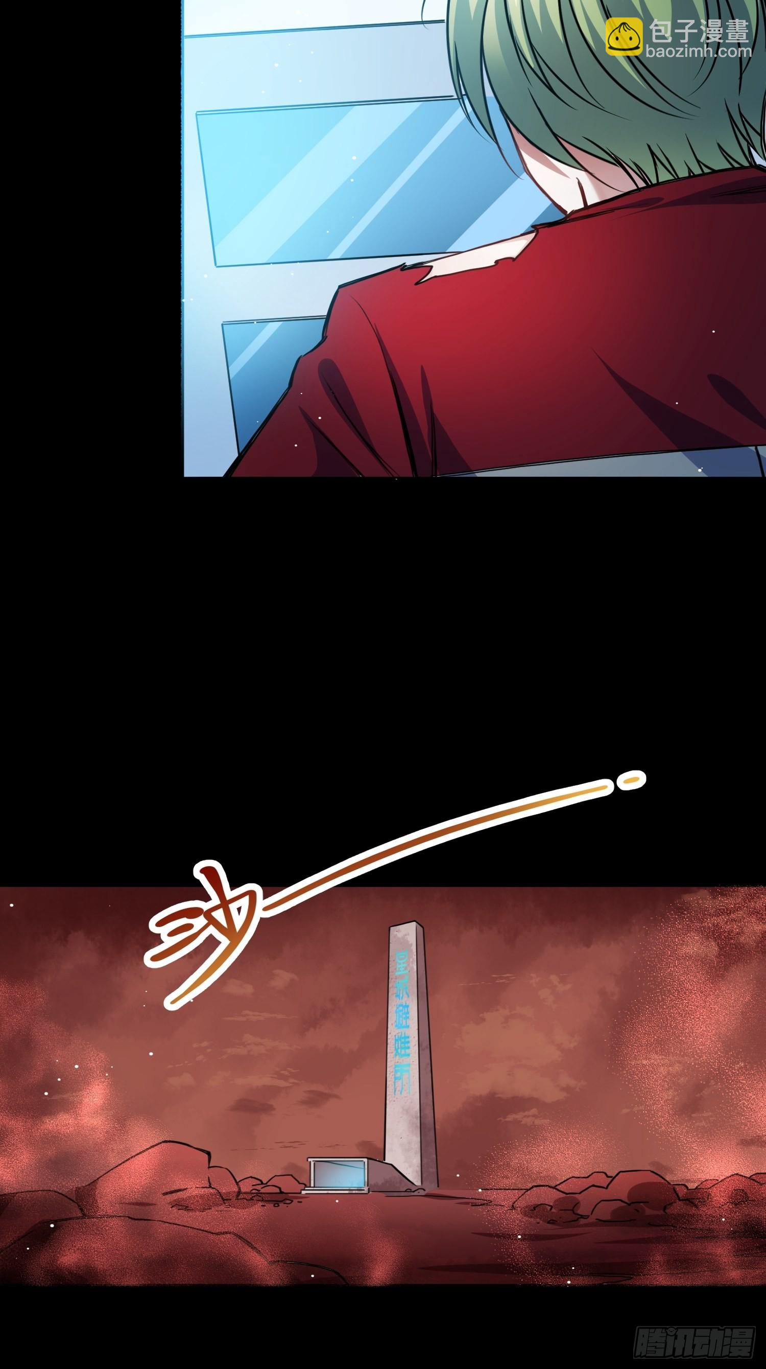 綁架時間線 - 打敗小黑！ - 1