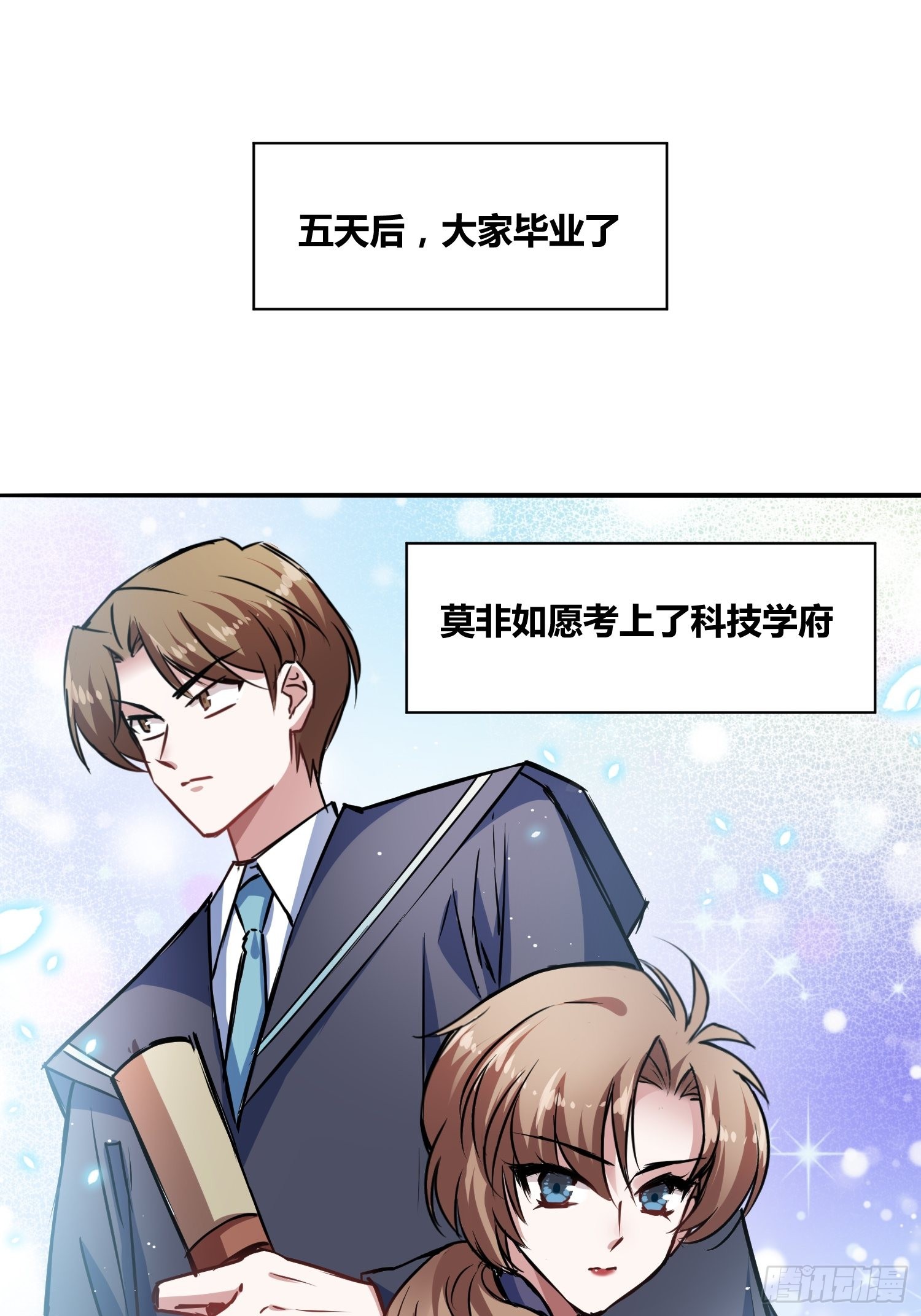 綁架時間線 - 熱烈歡迎 - 1