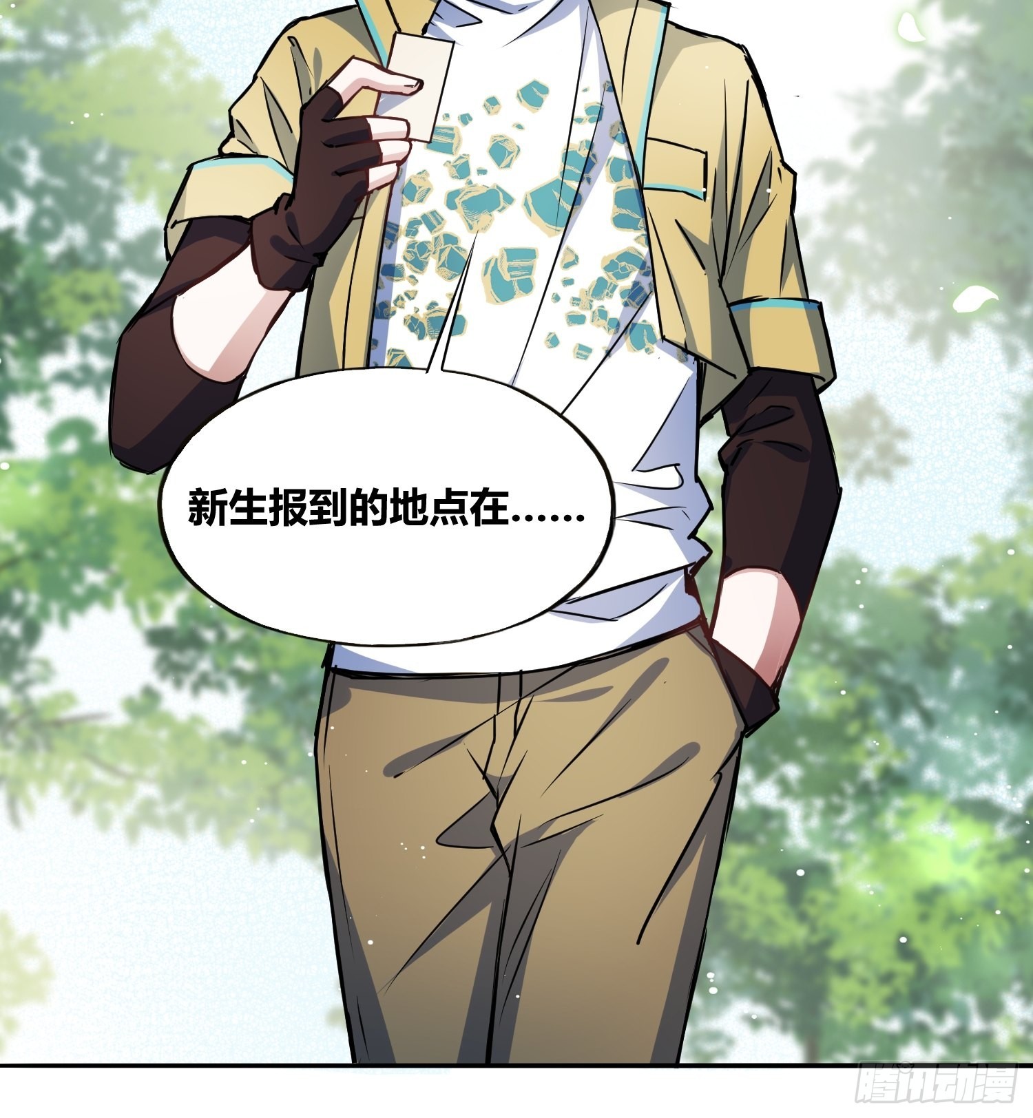 綁架時間線 - 熱烈歡迎 - 3