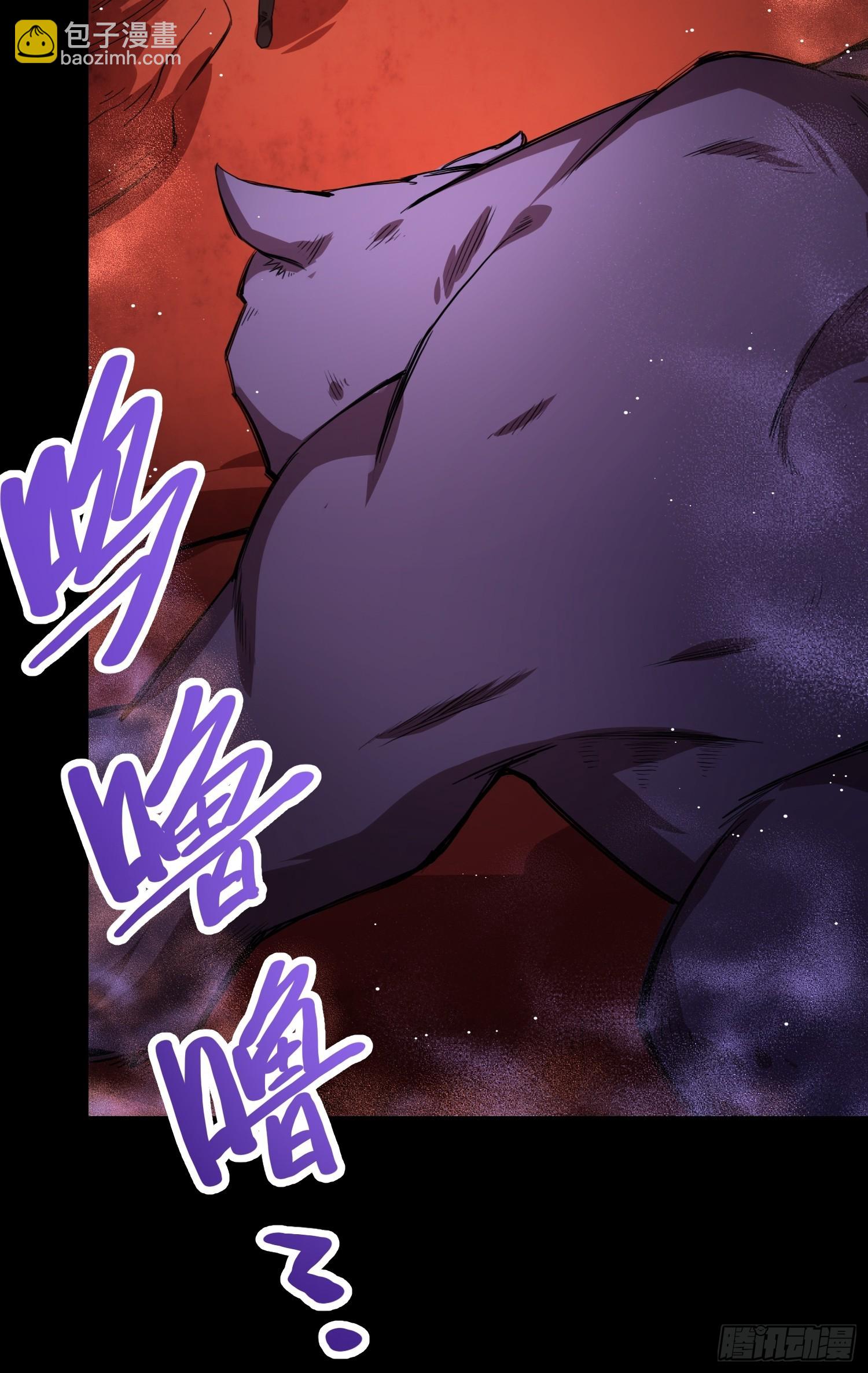 綁架時間線 - 有內鬼 - 1