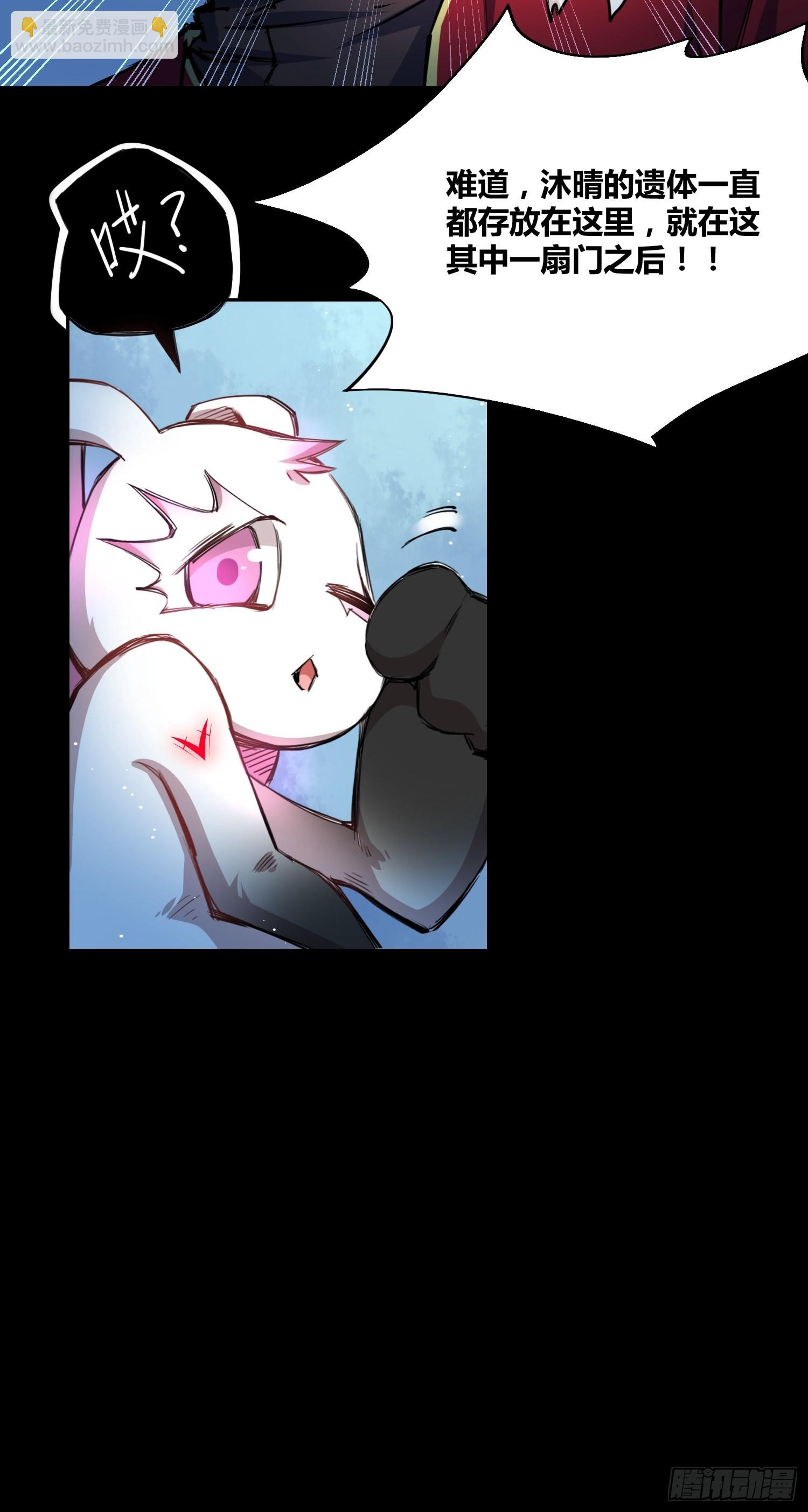 綁架時間線 - 開盲盒 - 5