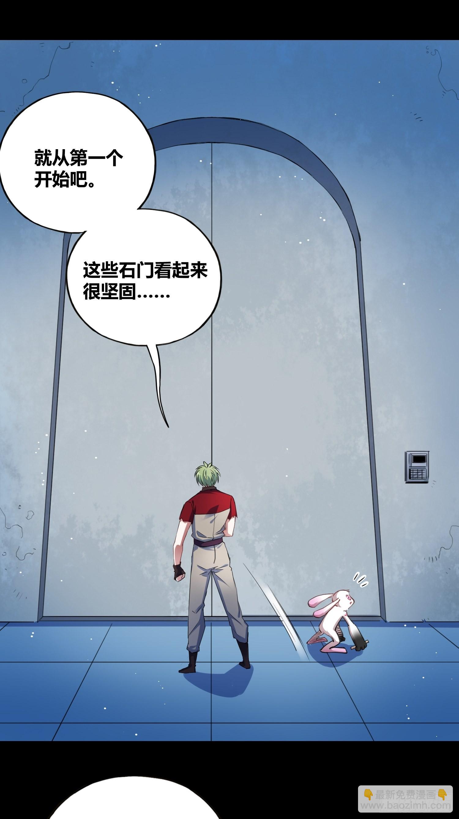 綁架時間線 - 開盲盒 - 1