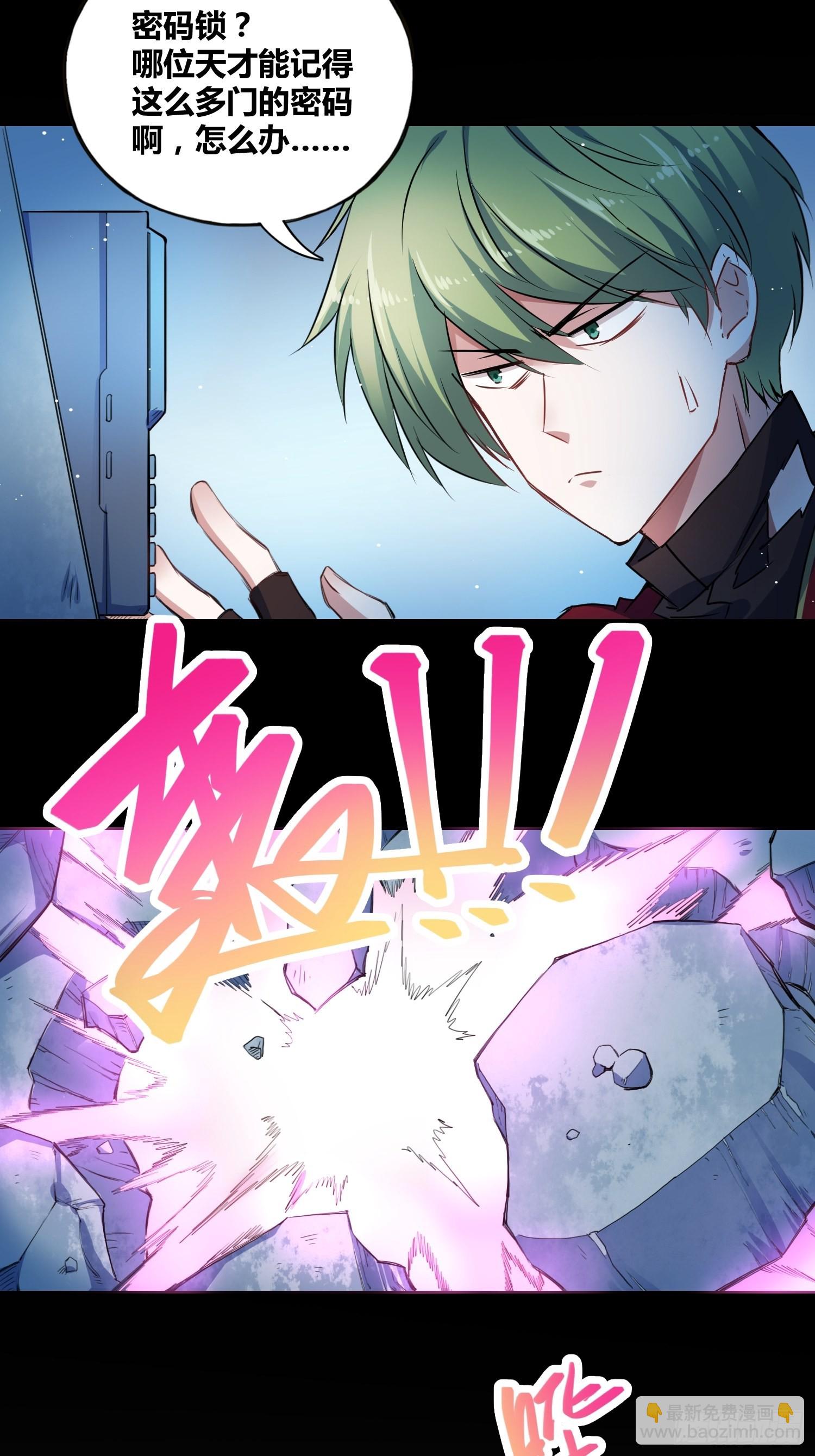 綁架時間線 - 開盲盒 - 2