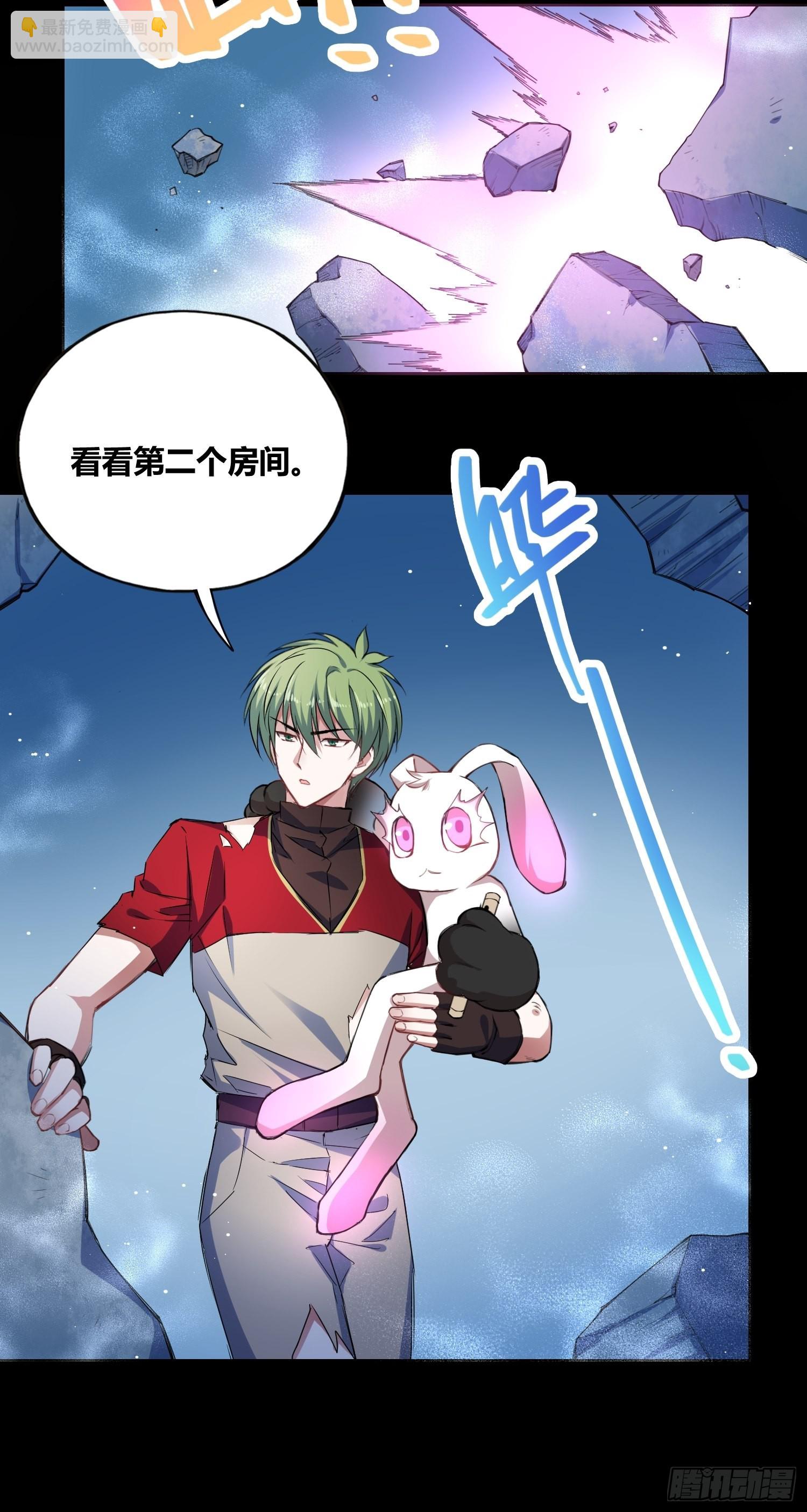 綁架時間線 - 開盲盒 - 1