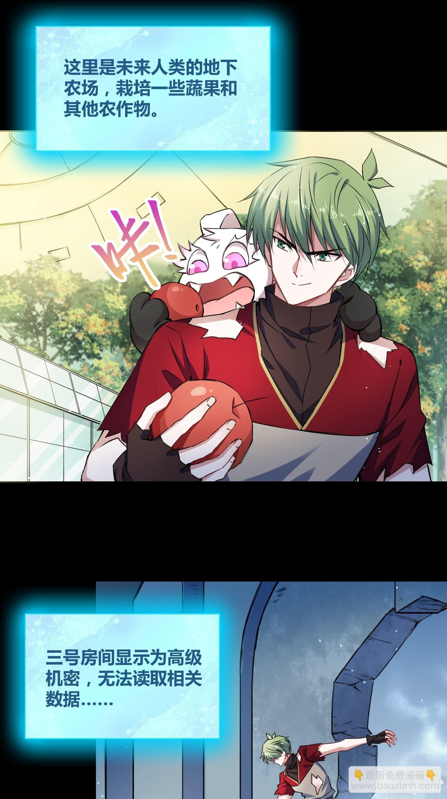 綁架時間線 - 開盲盒 - 2