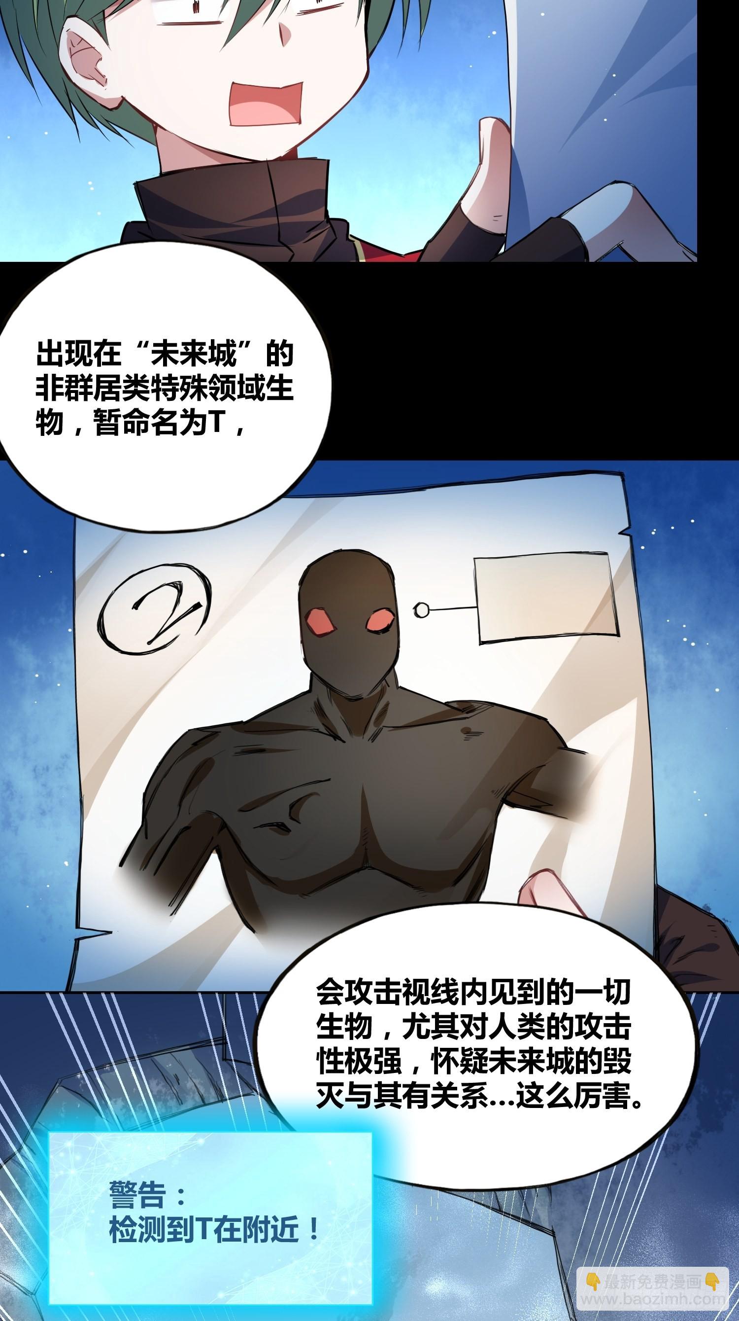 綁架時間線 - 開盲盒 - 1