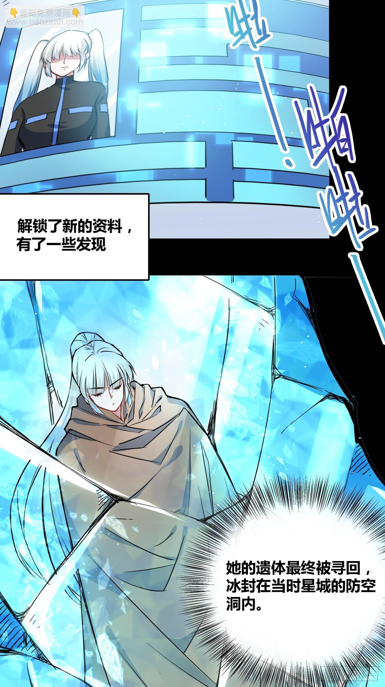 綁架時間線 - 開盲盒 - 5