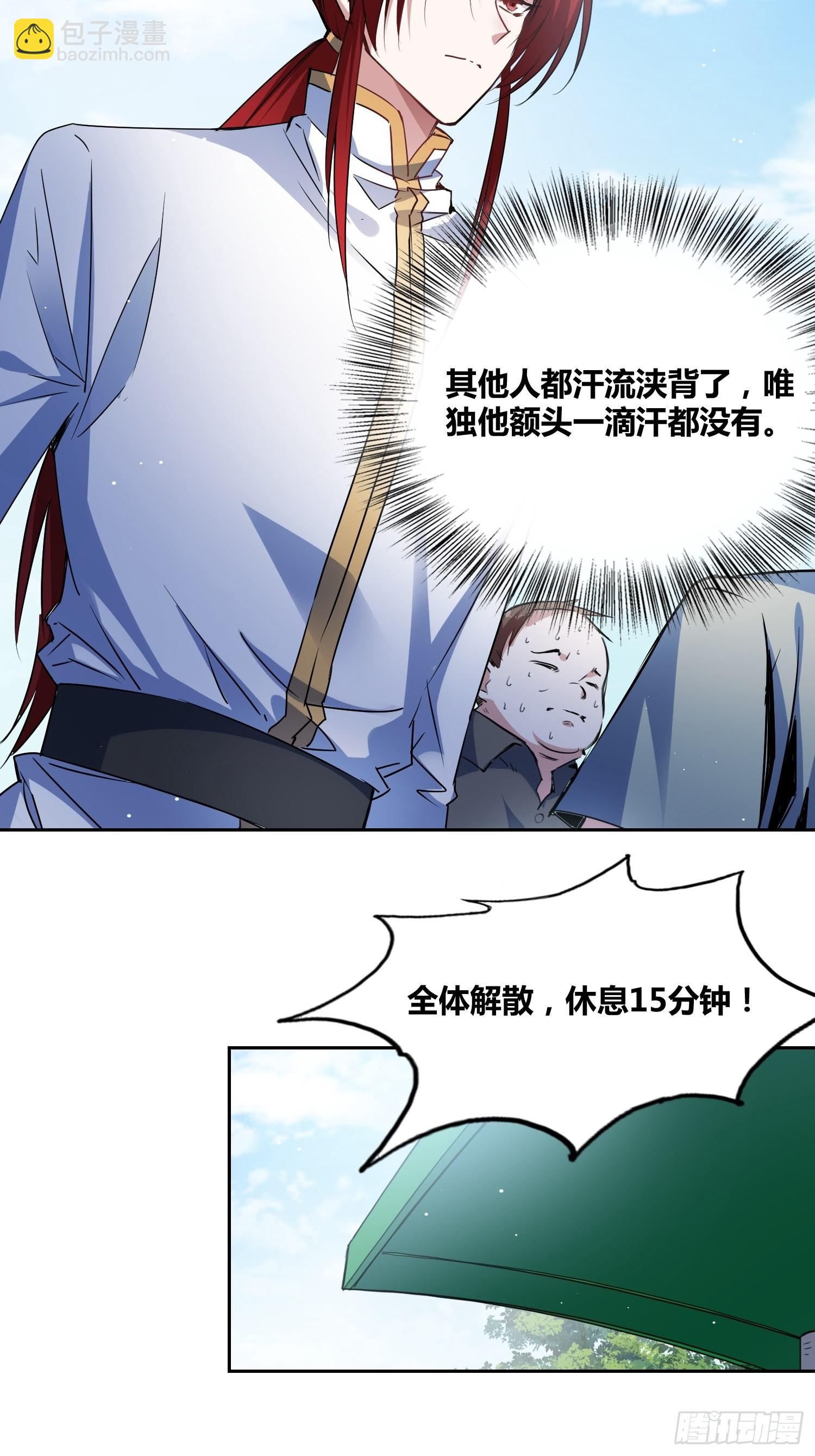 綁架時間線 - 神秘學生 - 2