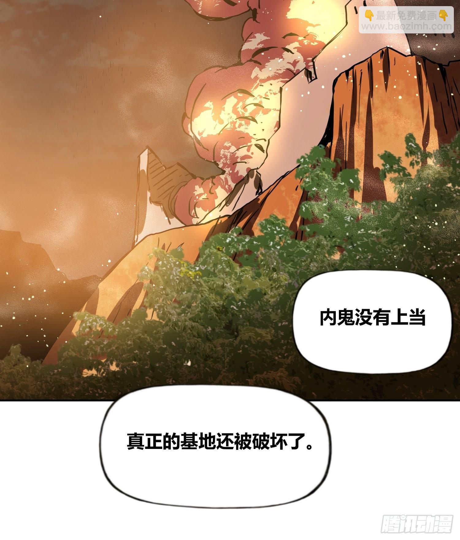 綁架時間線 - 破曉 - 2