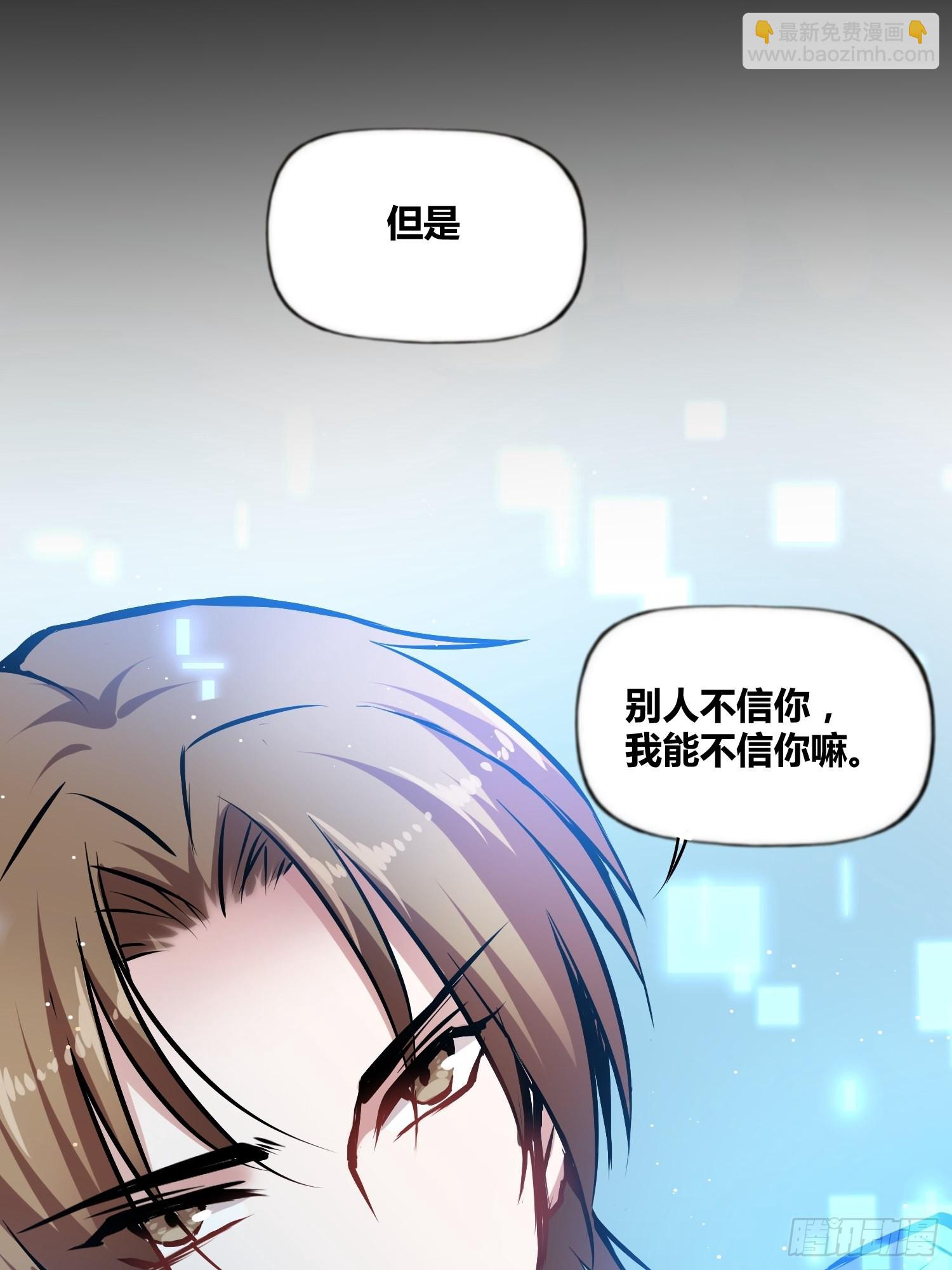 綁架時間線 - 破曉 - 2