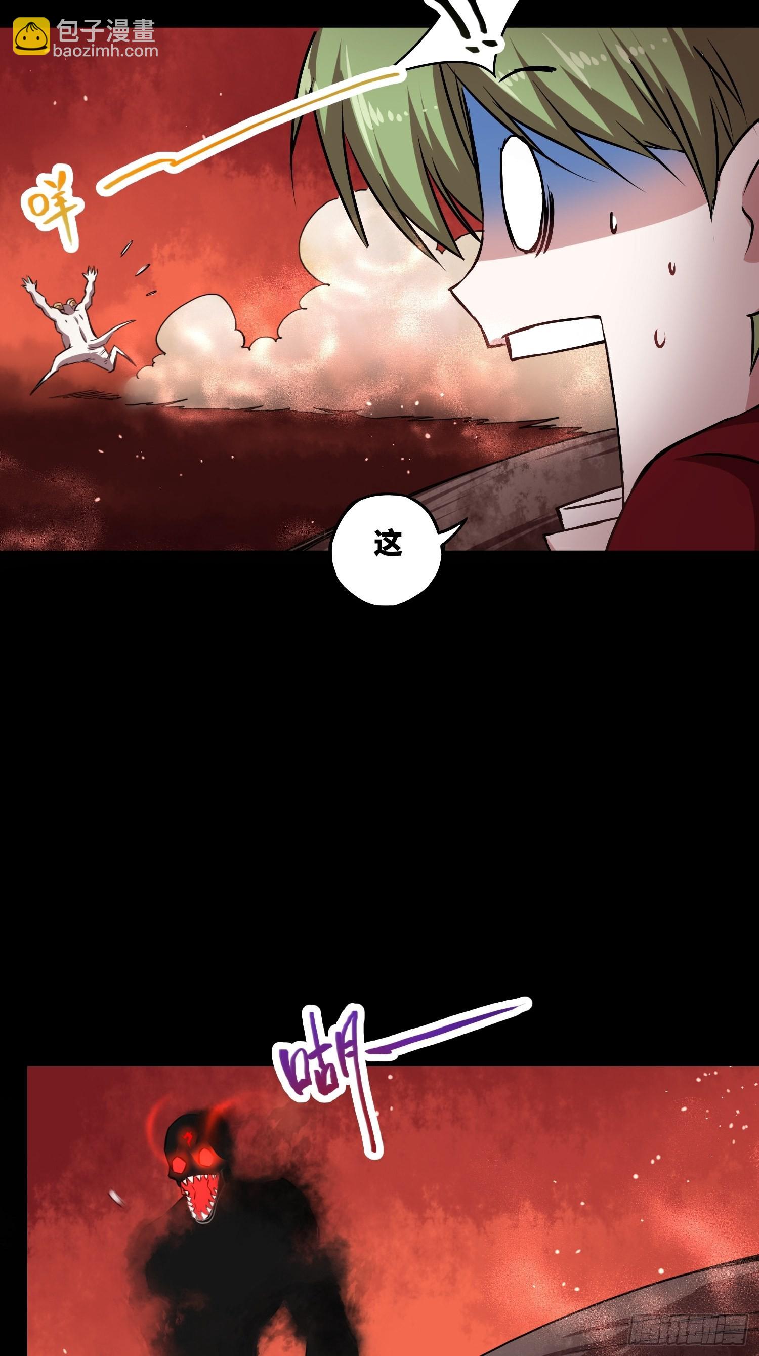 綁架時間線 - 小羊人們 - 5