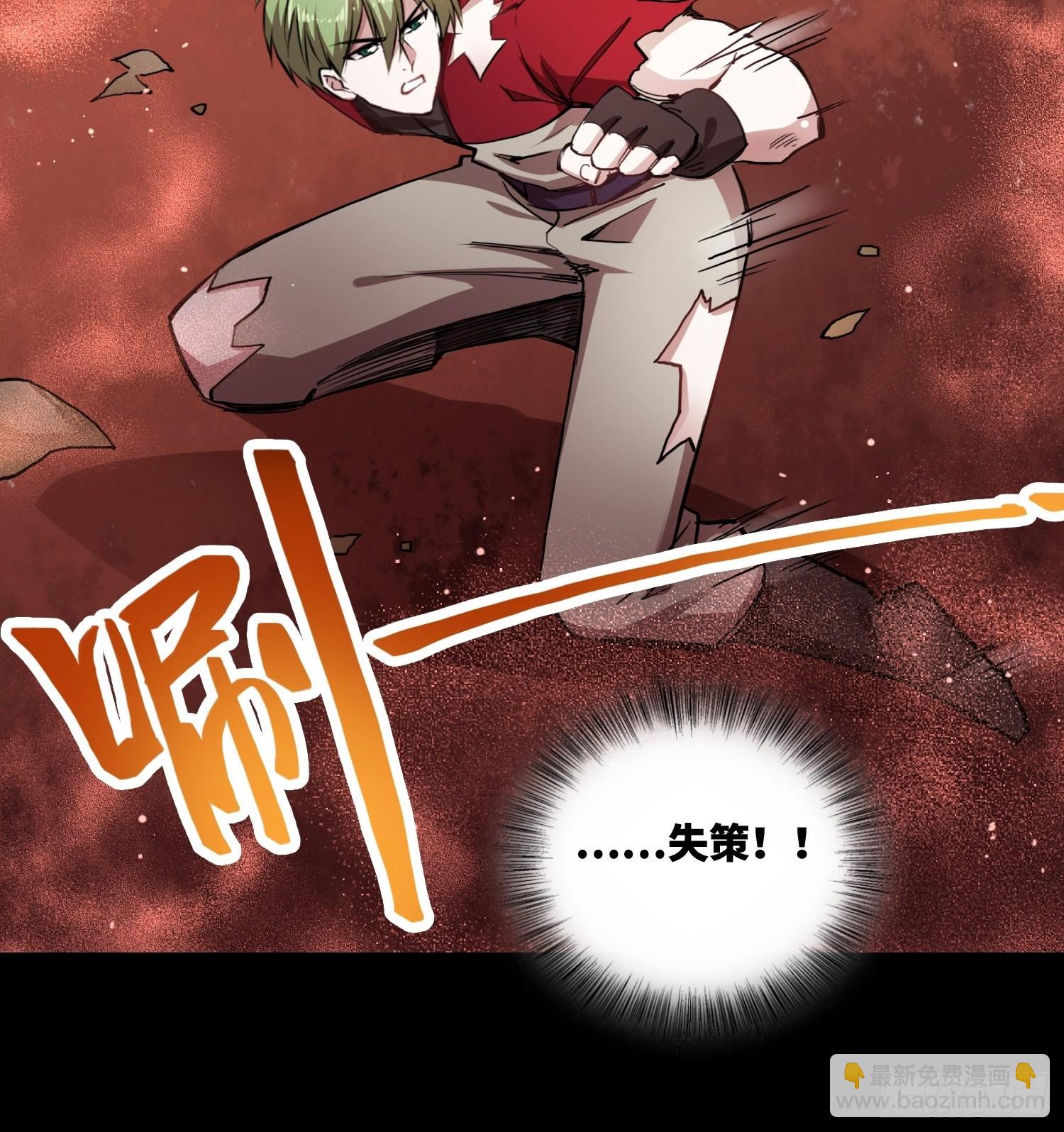 綁架時間線 - 小羊人們 - 1