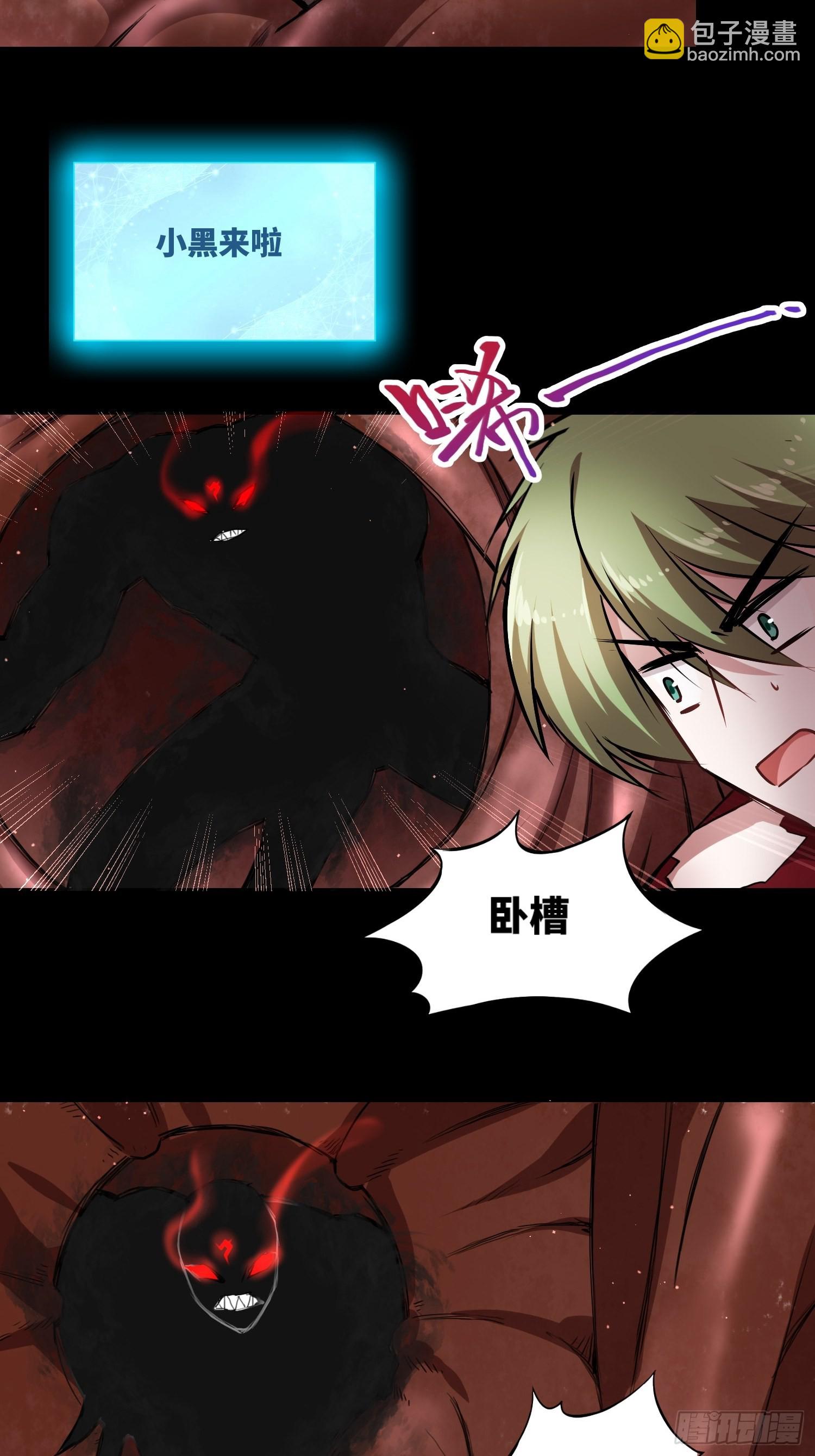 綁架時間線 - 小羊人們 - 2