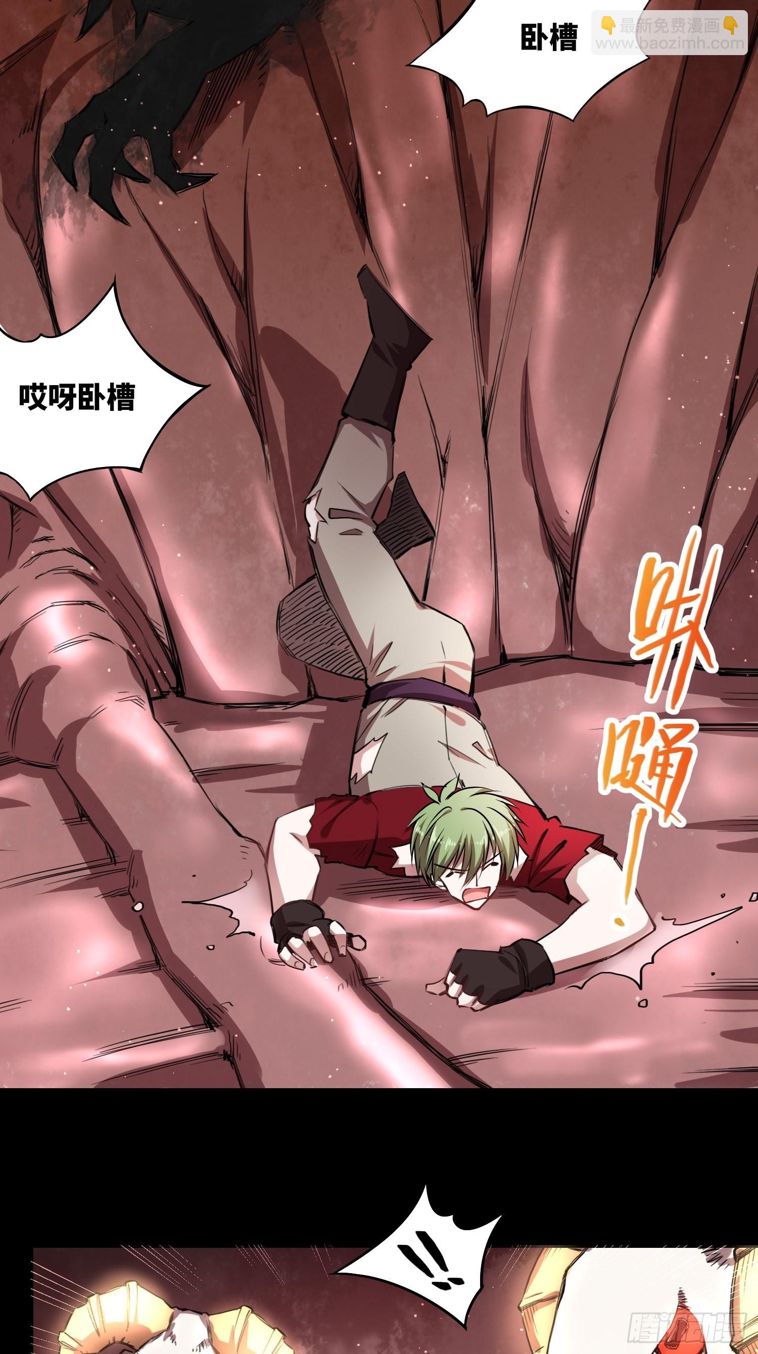 綁架時間線 - 小羊人們 - 3