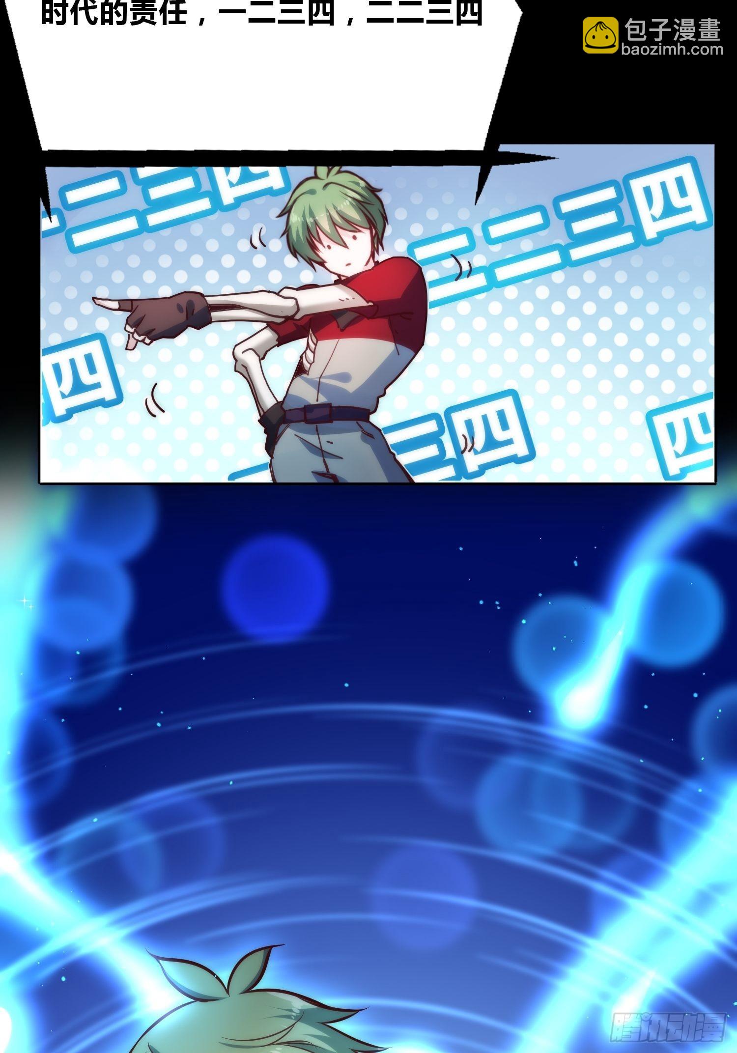 绑架时间线 - 未来体操 - 1