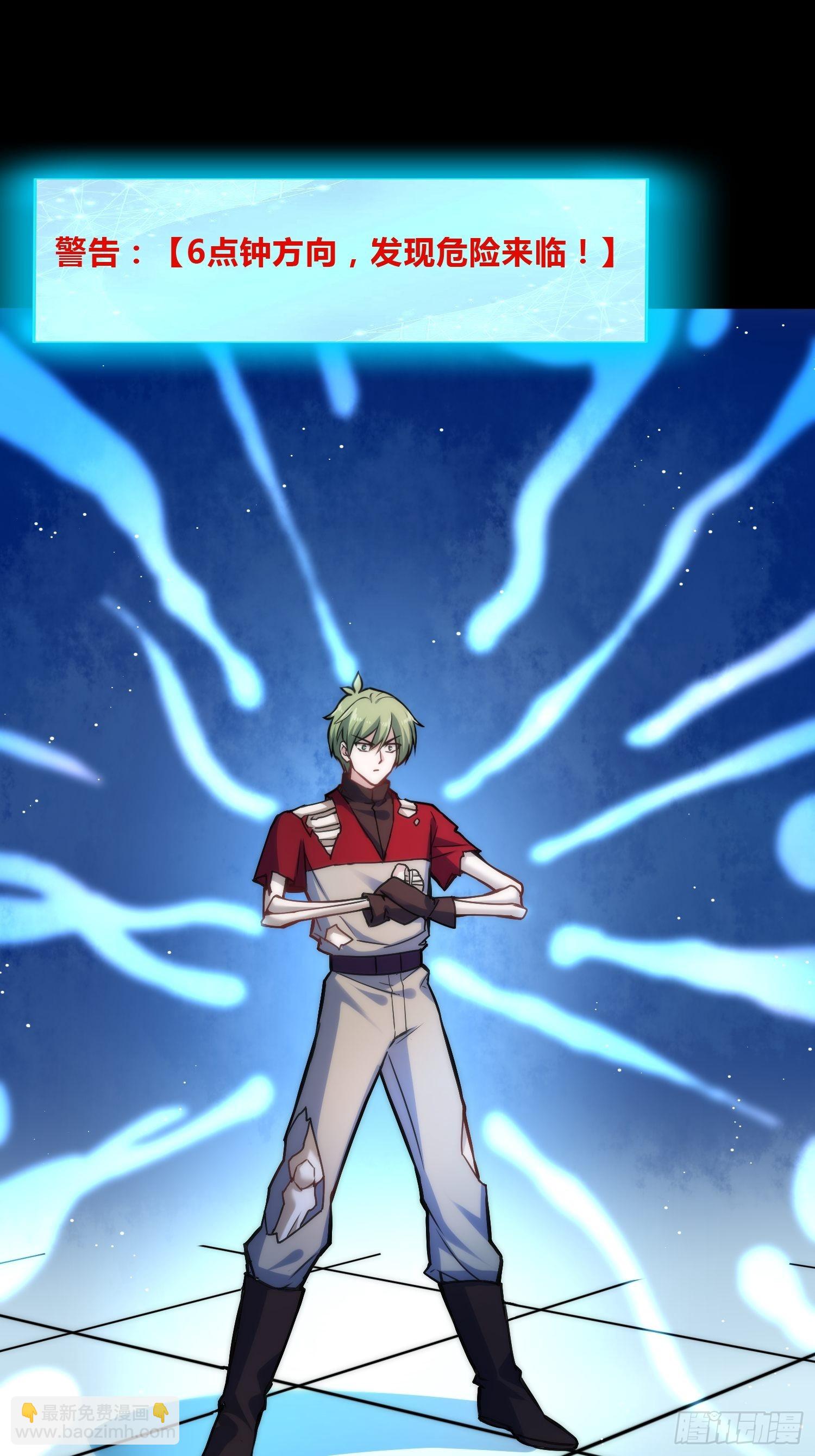 綁架時間線 - 未來體操 - 5