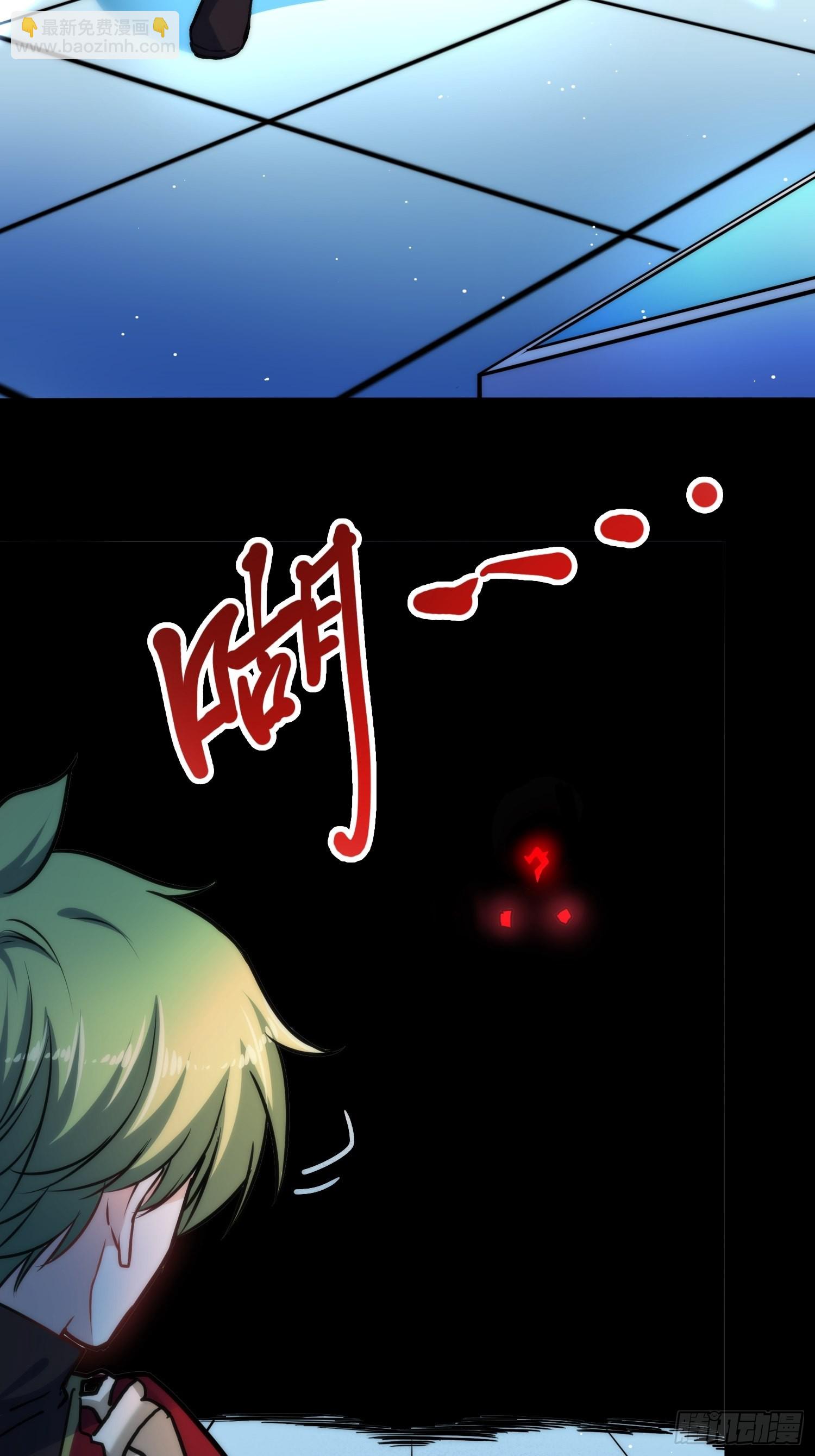 綁架時間線 - 未來體操 - 6