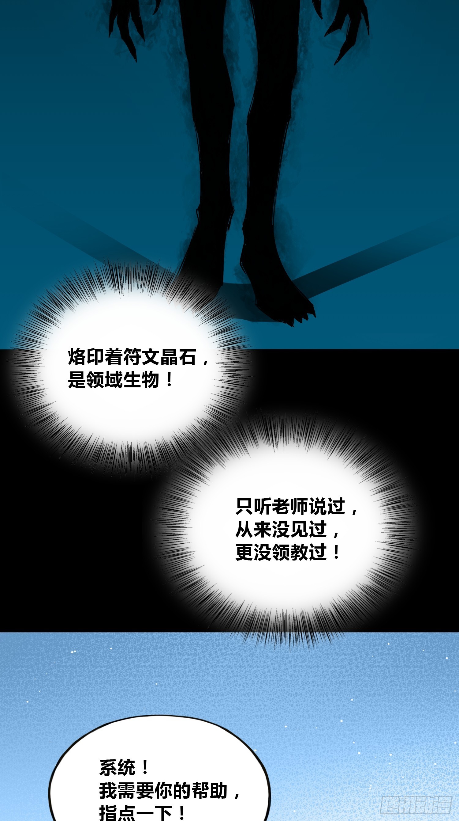 绑架时间线 - 未来体操 - 2