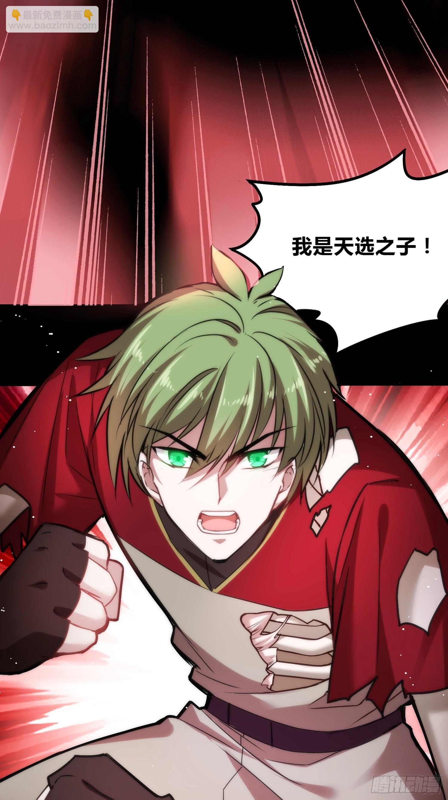 绑架时间线 - 未来体操 - 6