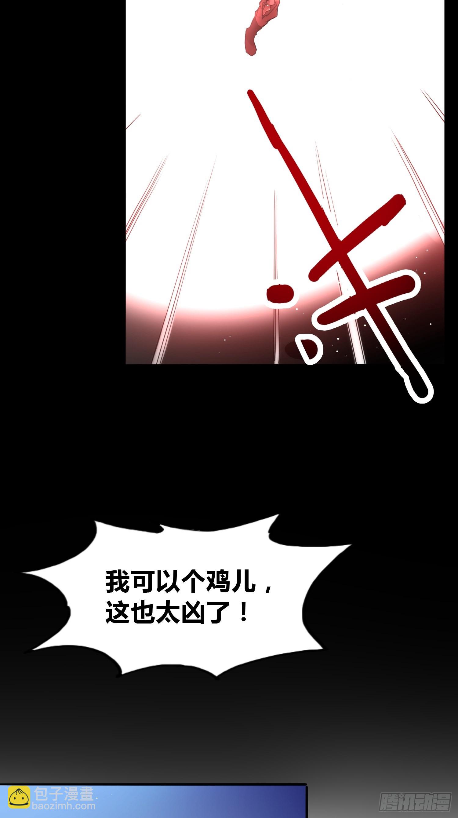 綁架時間線 - 未來體操 - 2