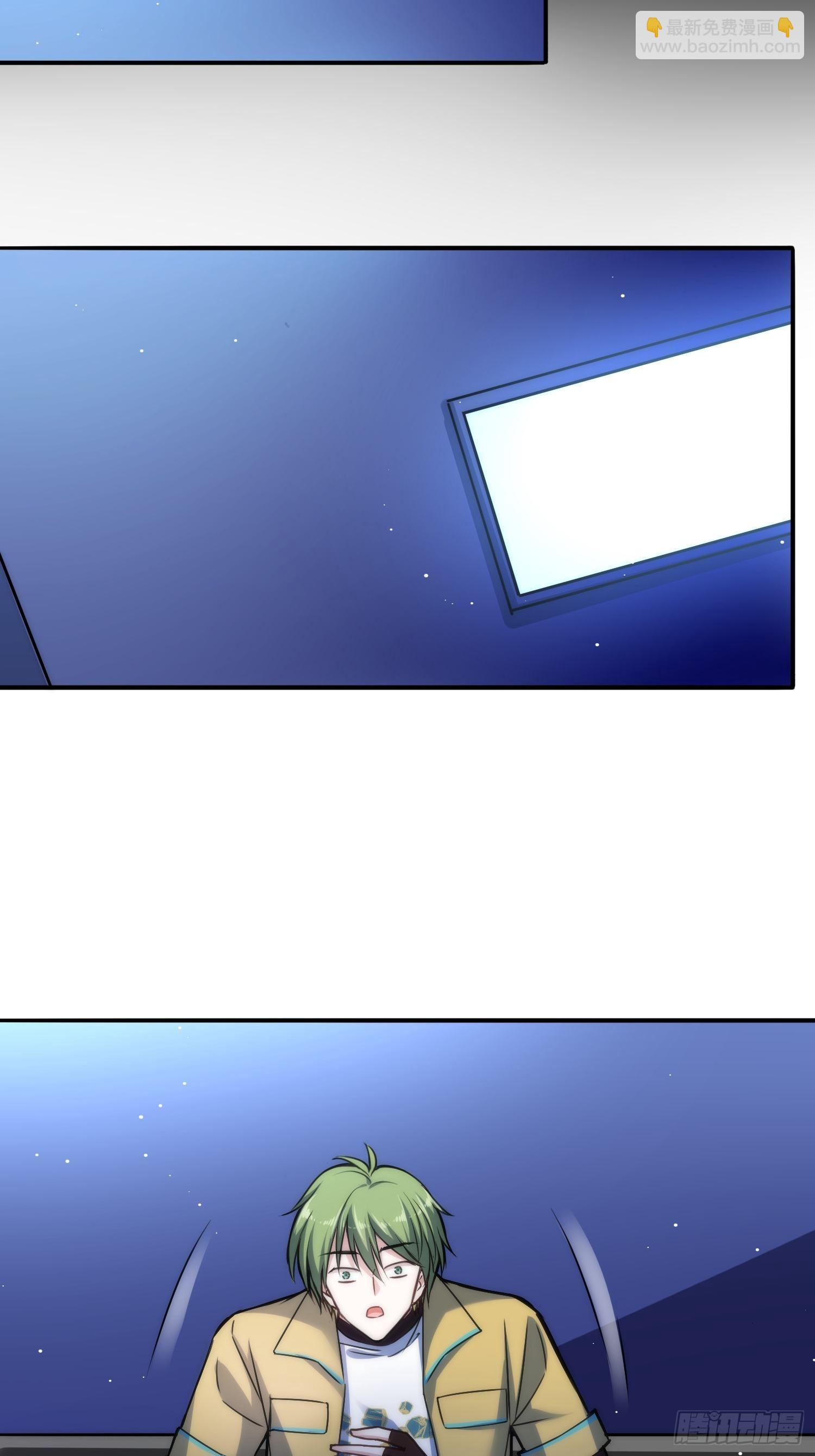 綁架時間線 - 未來體操 - 3