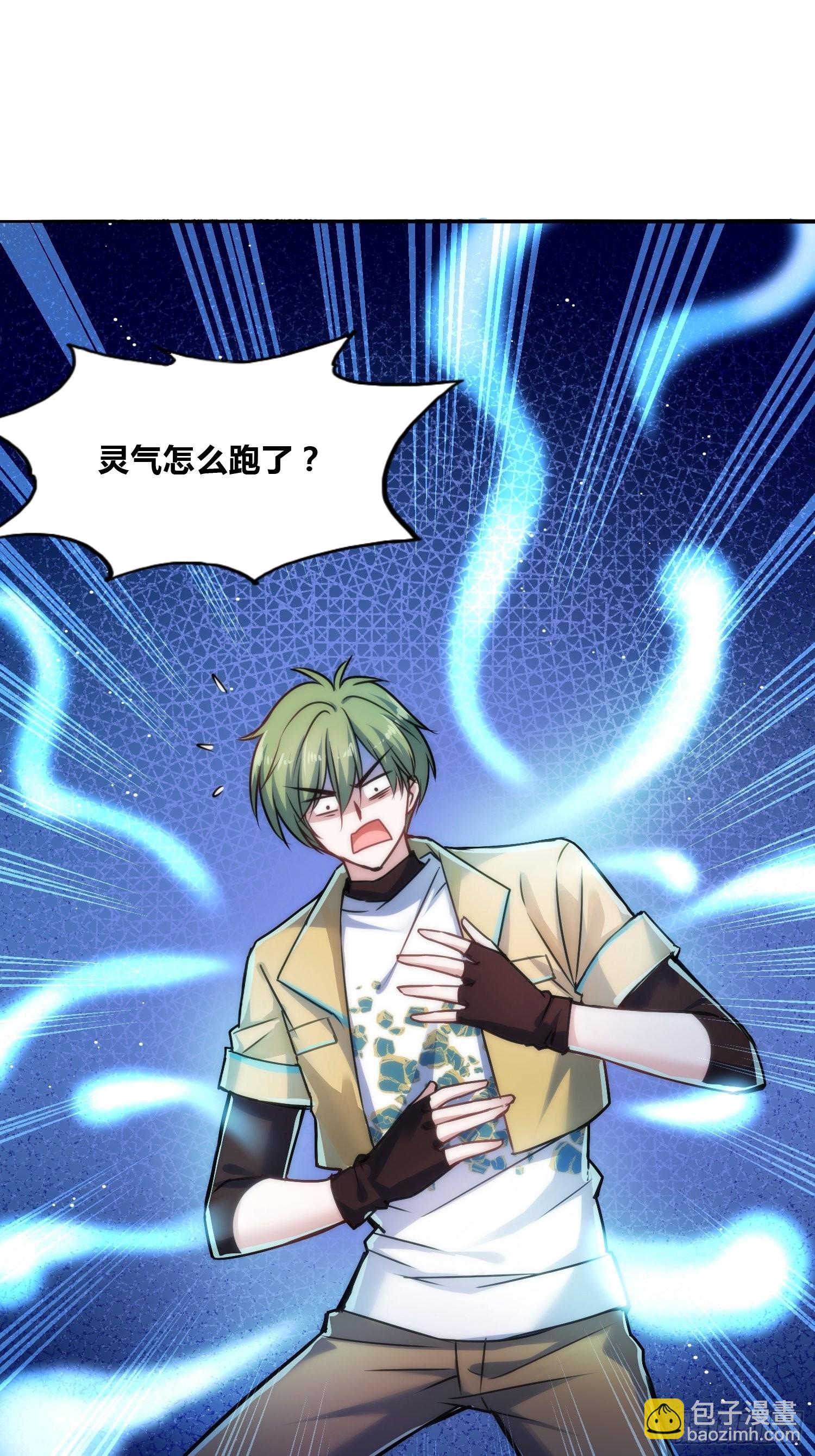 绑架时间线 - 未来体操 - 2