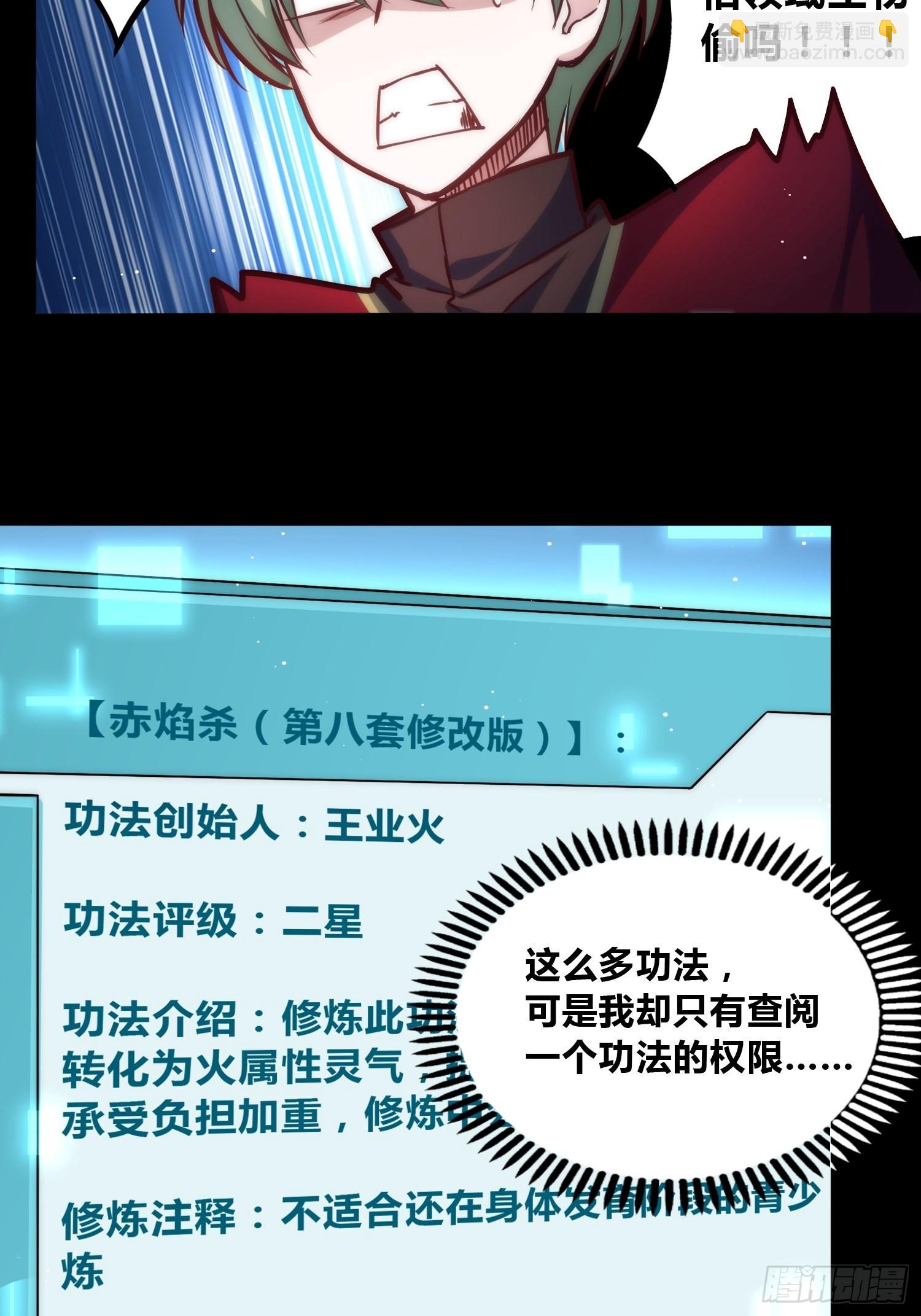 綁架時間線 - 未來體操 - 2