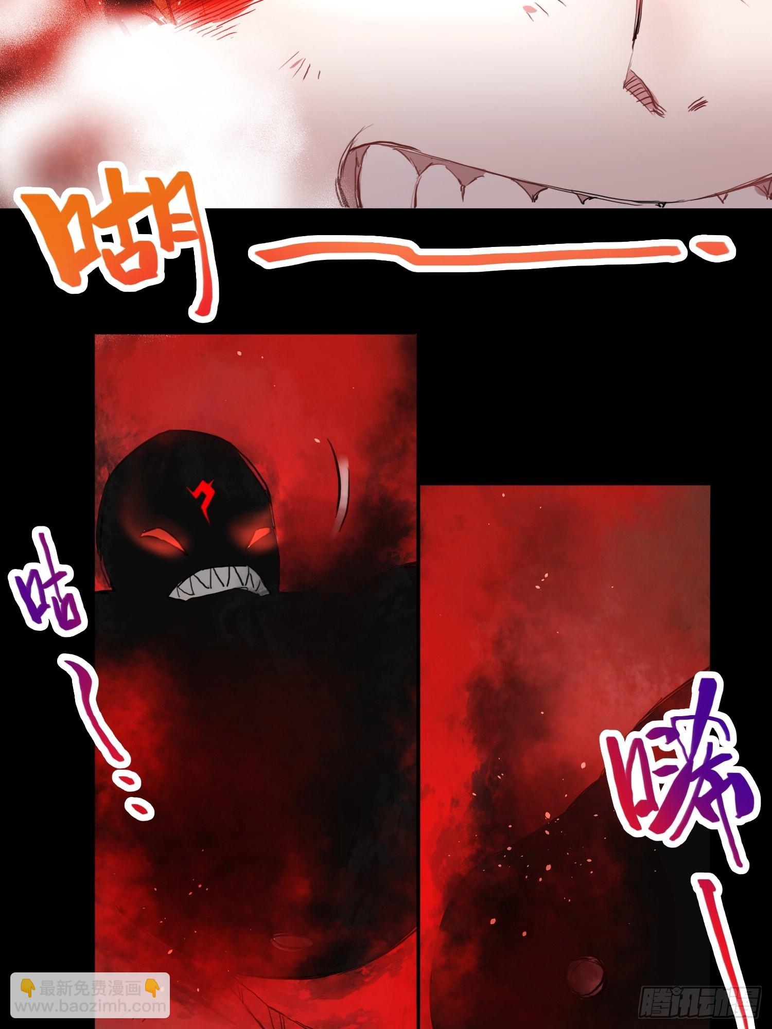 綁架時間線 - 大肌霸 - 1