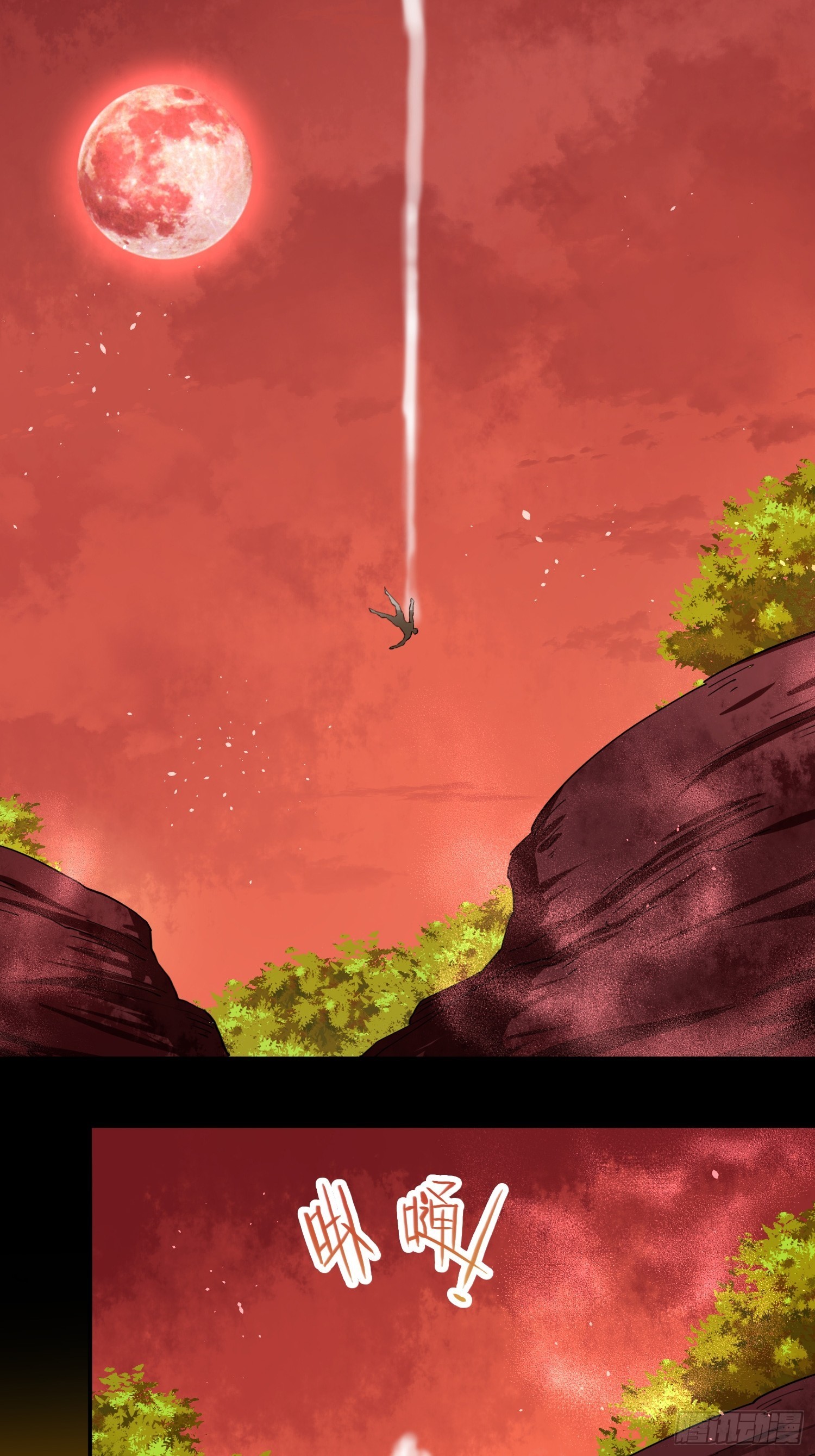 綁架時間線 - 大肌霸 - 3