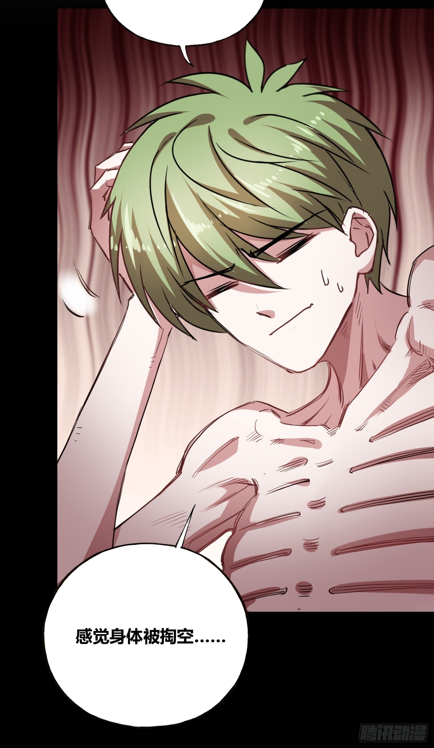 綁架時間線 - 大肌霸 - 5