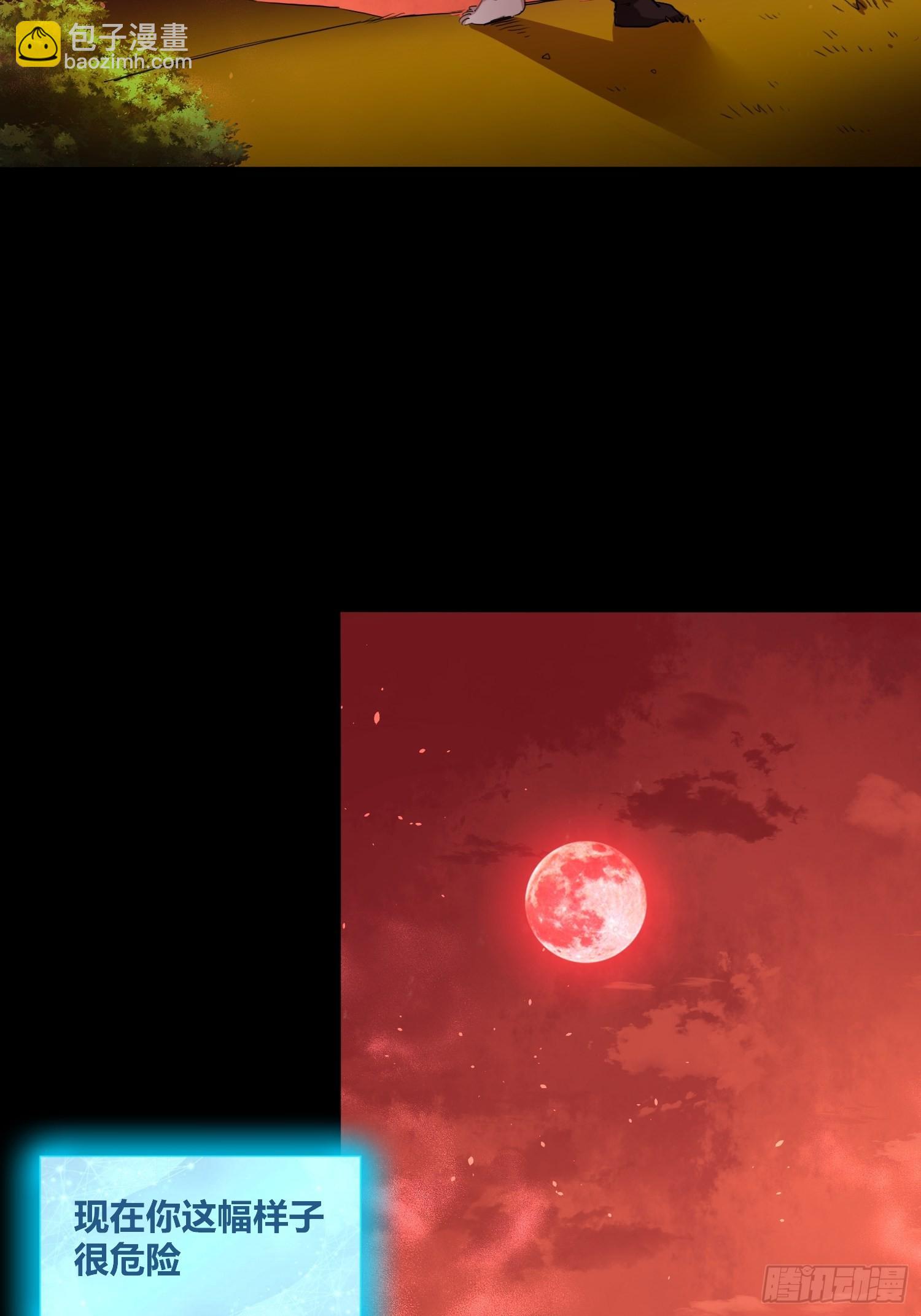 綁架時間線 - 大肌霸 - 4