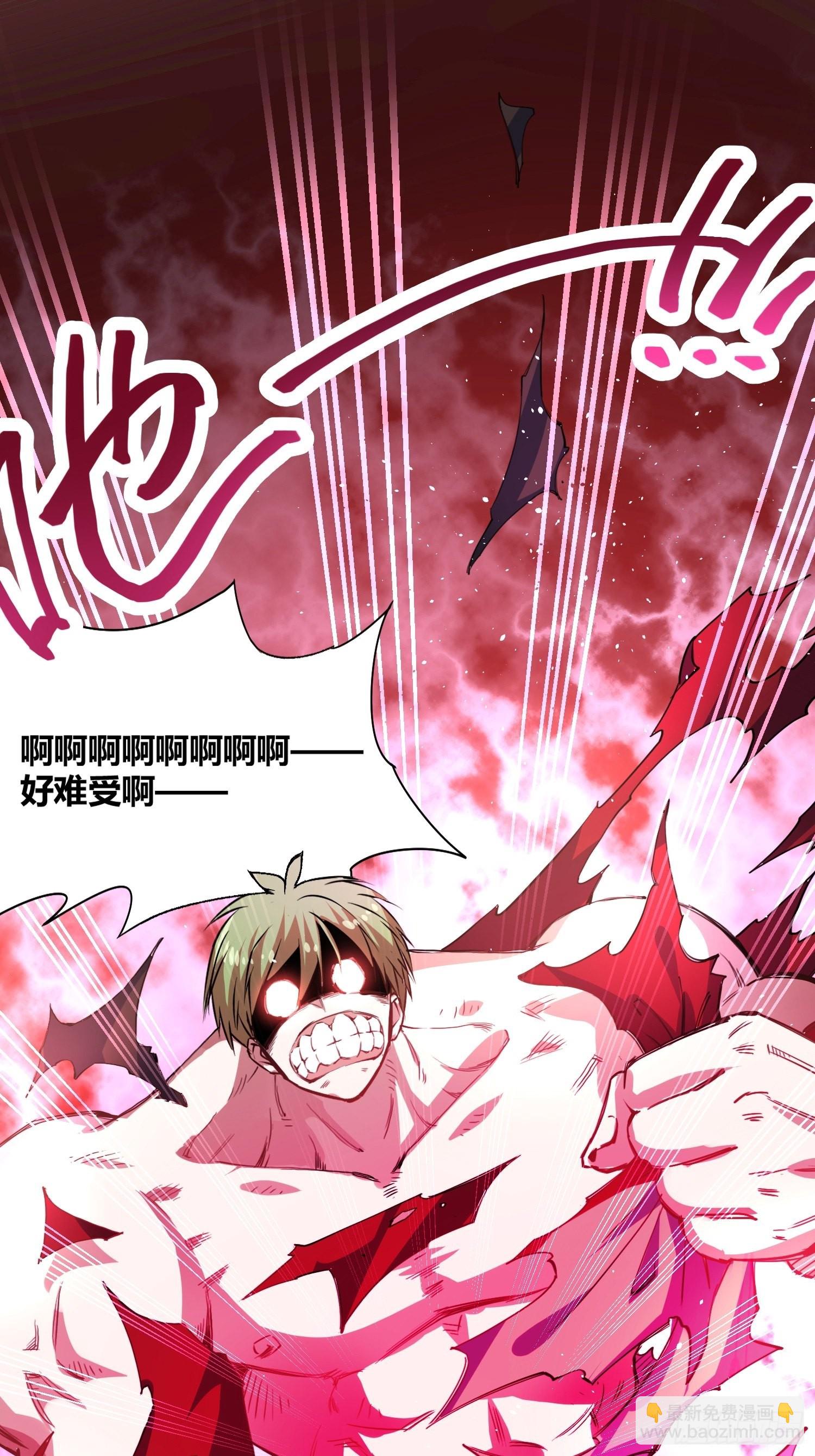 綁架時間線 - 大肌霸 - 4