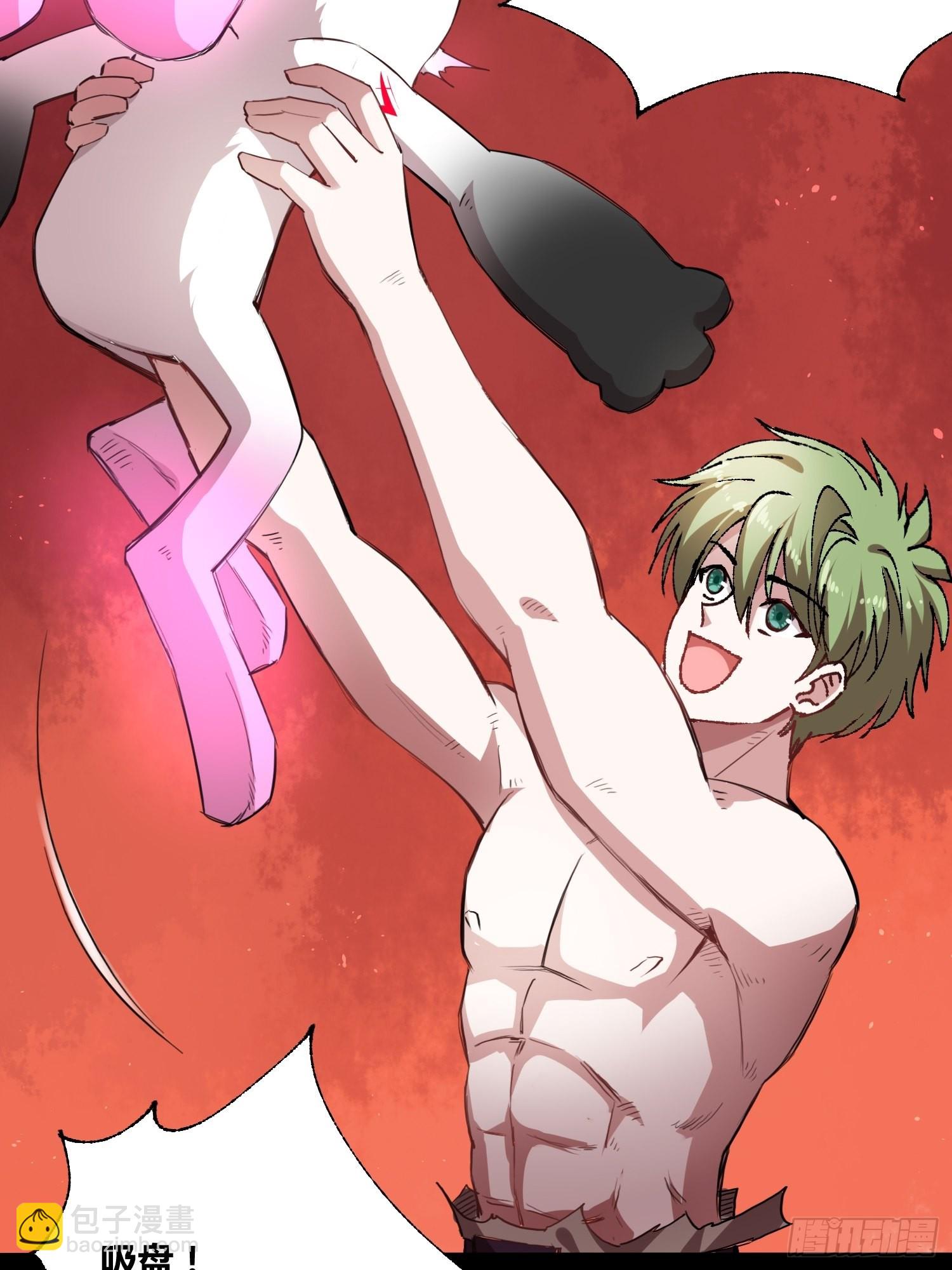 綁架時間線 - 吃就能變強 - 6