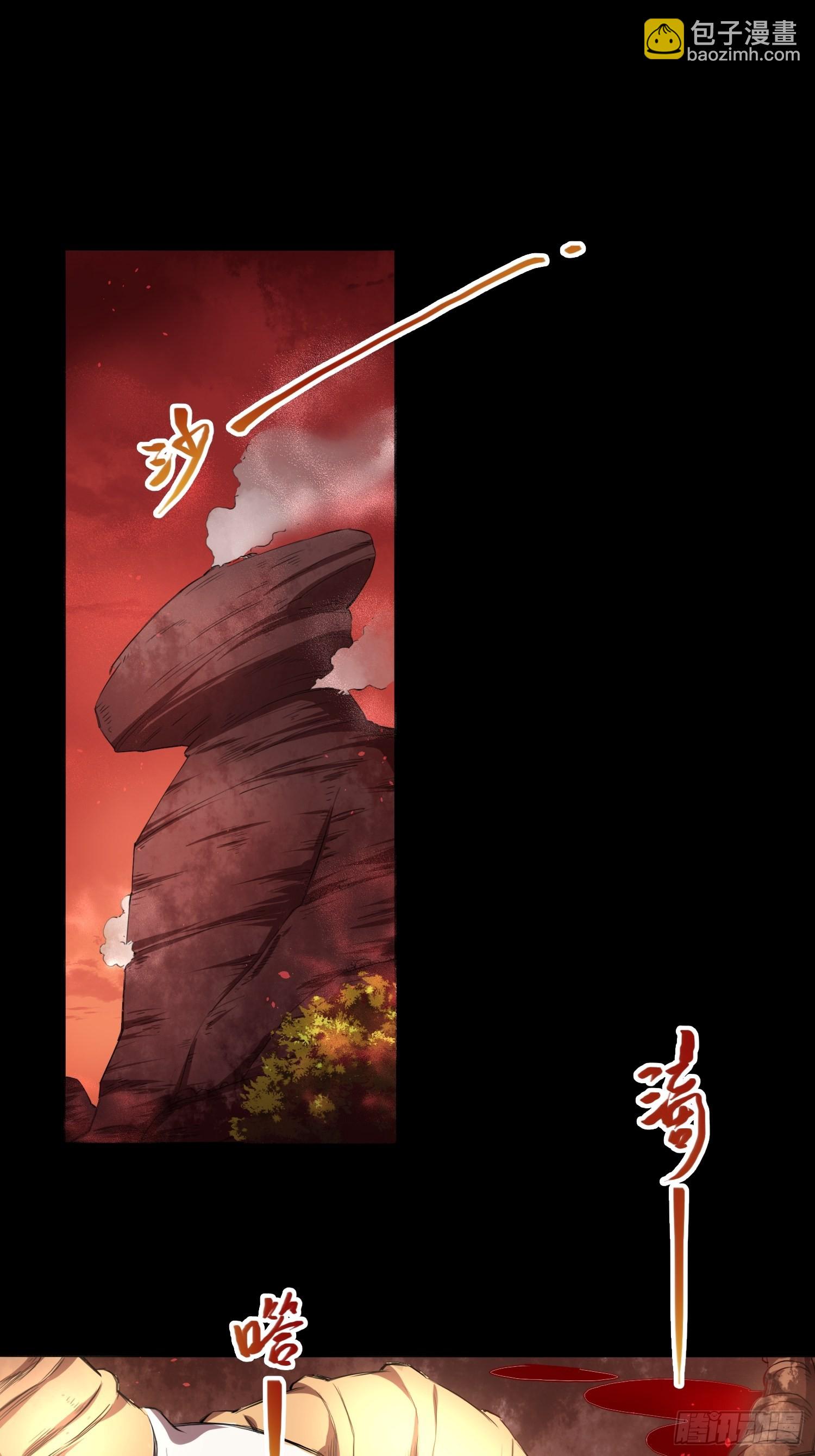 綁架時間線 - 吃就能變強 - 5