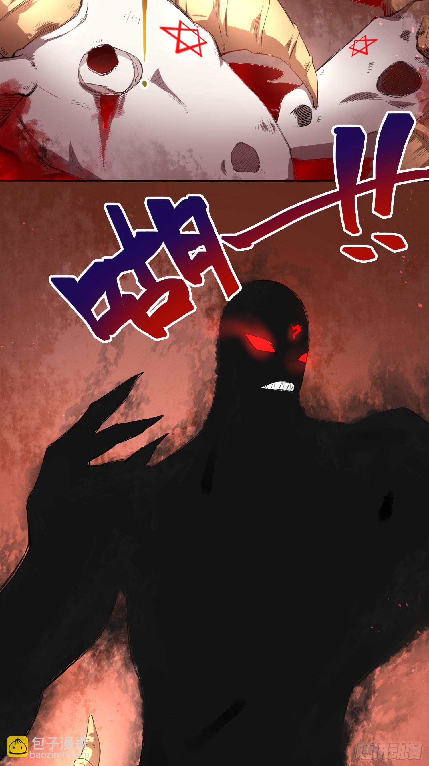 綁架時間線 - 吃就能變強 - 6