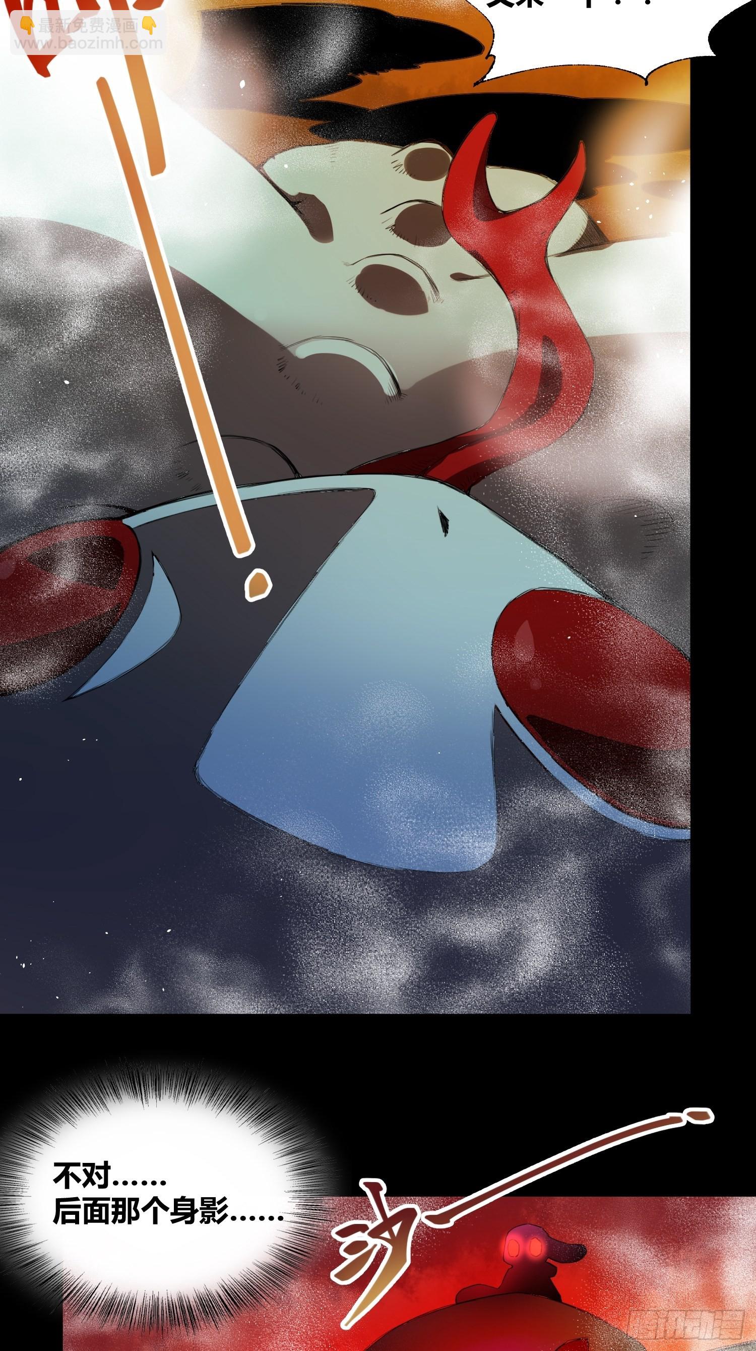 綁架時間線 - 吃就能變強 - 5