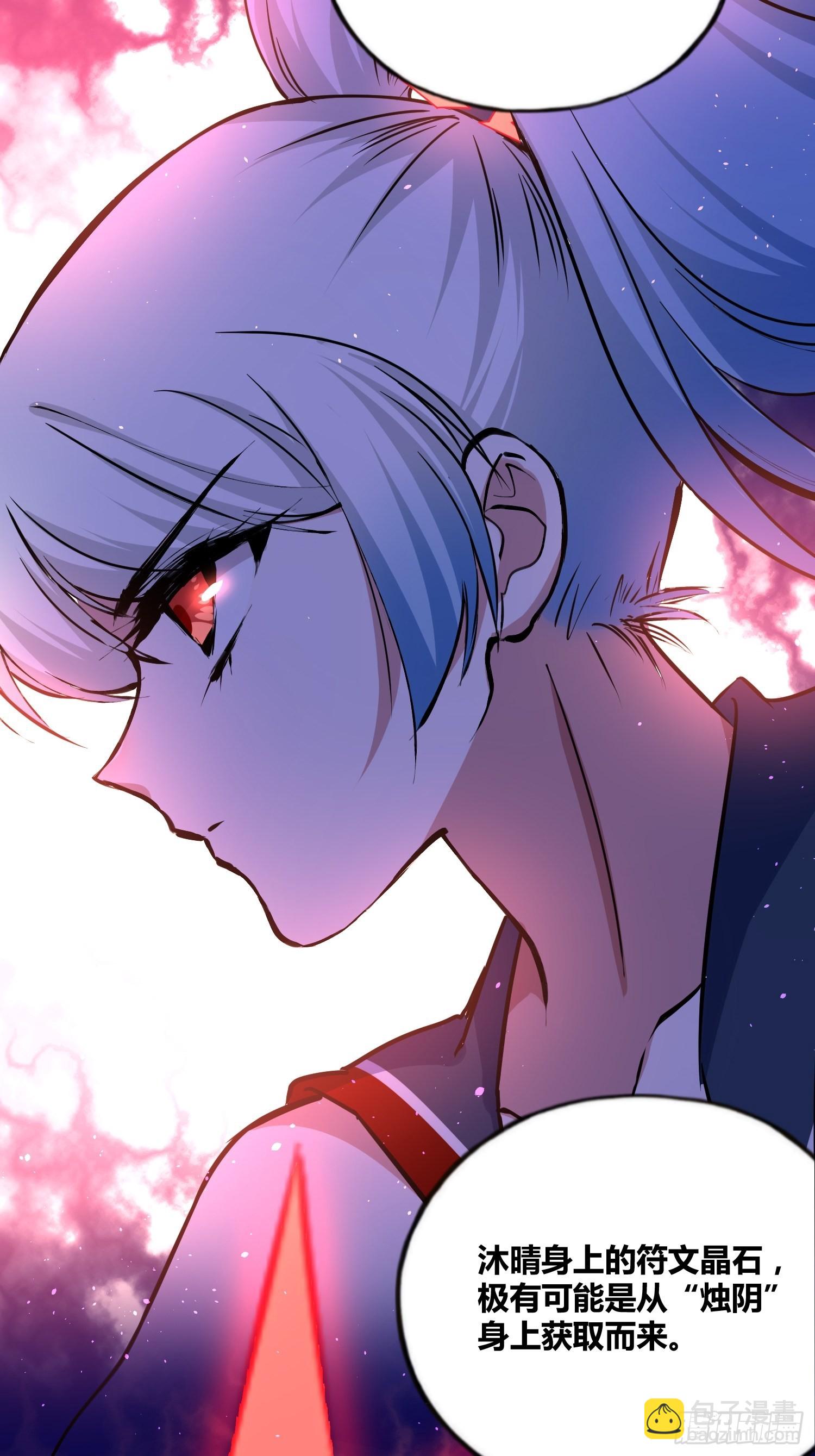 綁架時間線 - 小黑的手段 - 3