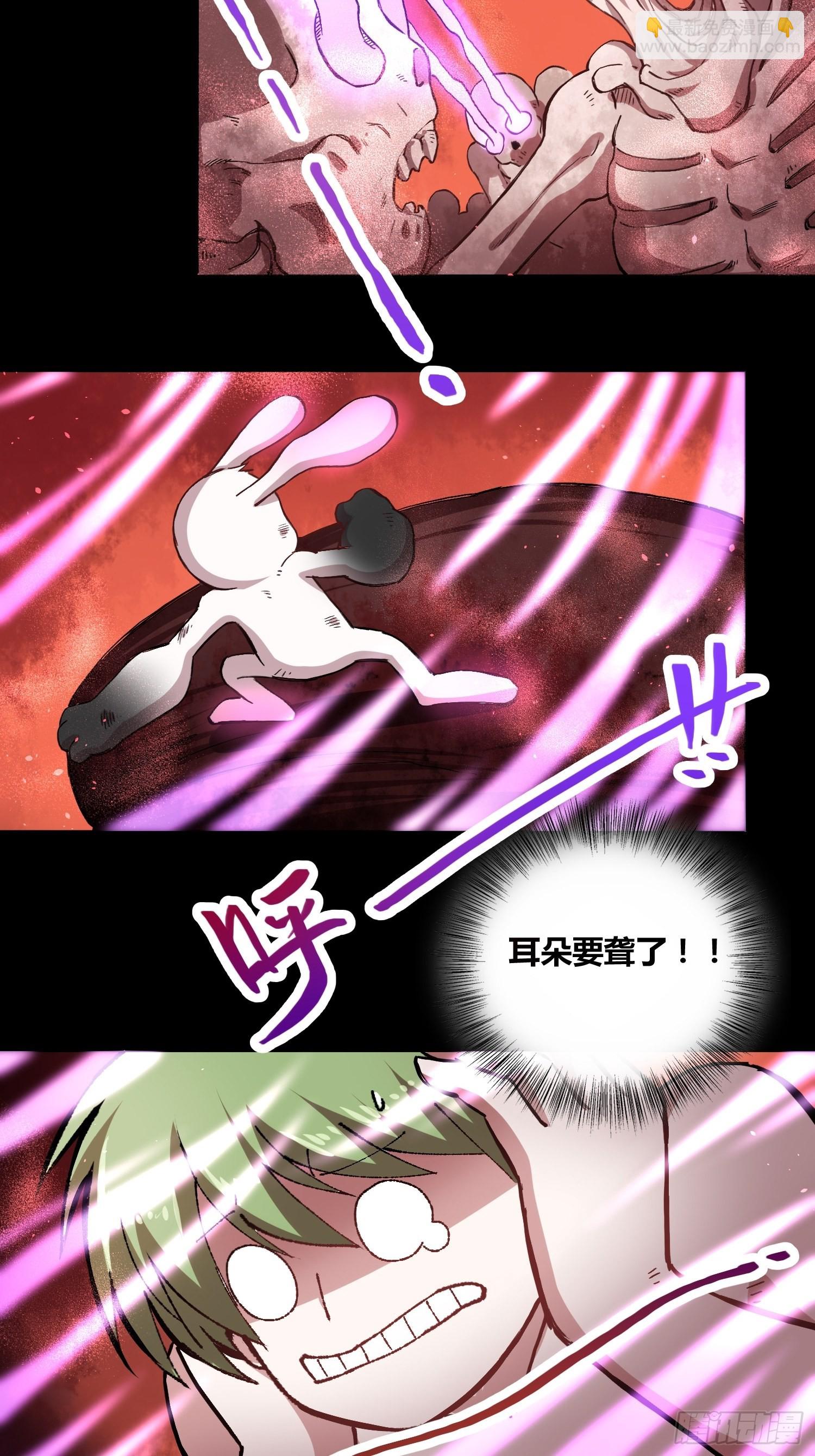 綁架時間線 - 小黑的手段 - 4