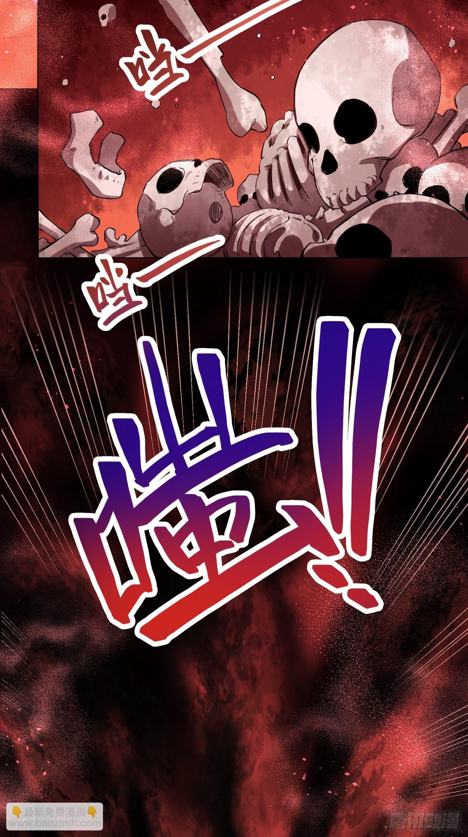 綁架時間線 - 小黑的手段 - 6