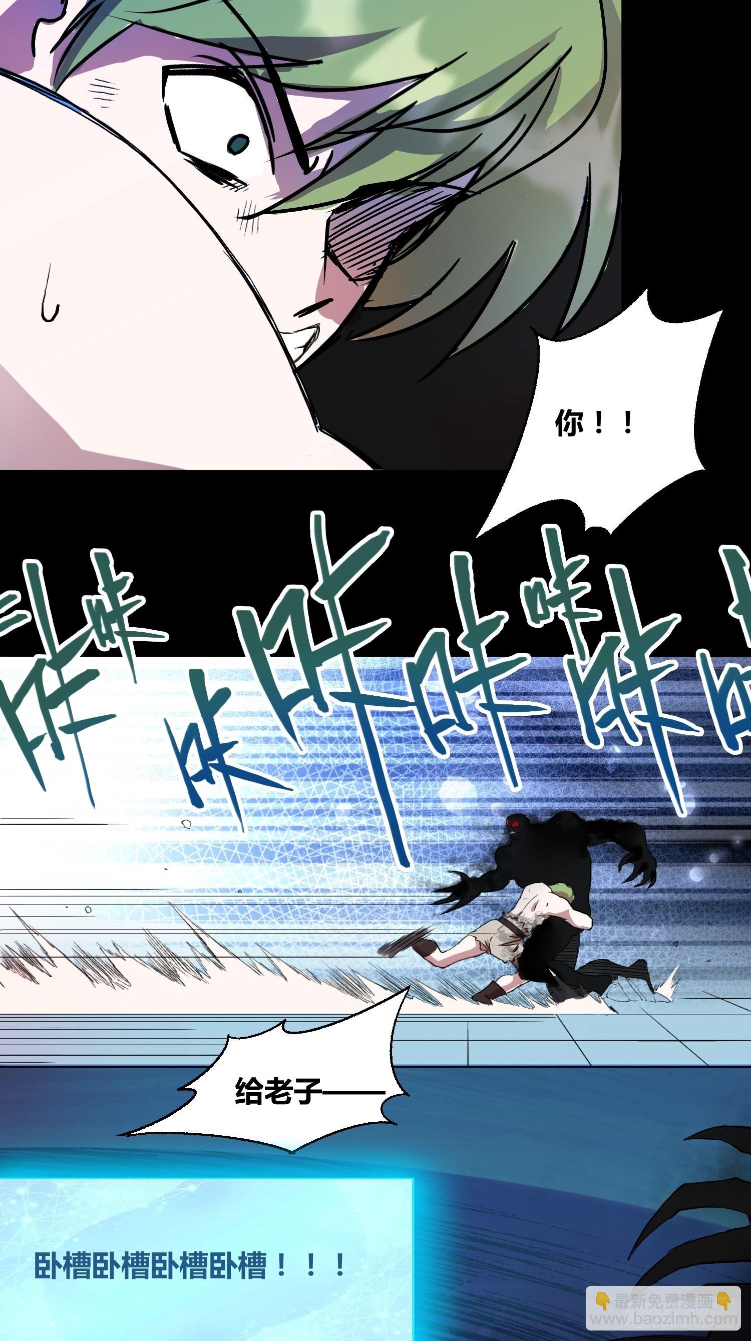 綁架時間線 - 封棋崛起 - 3