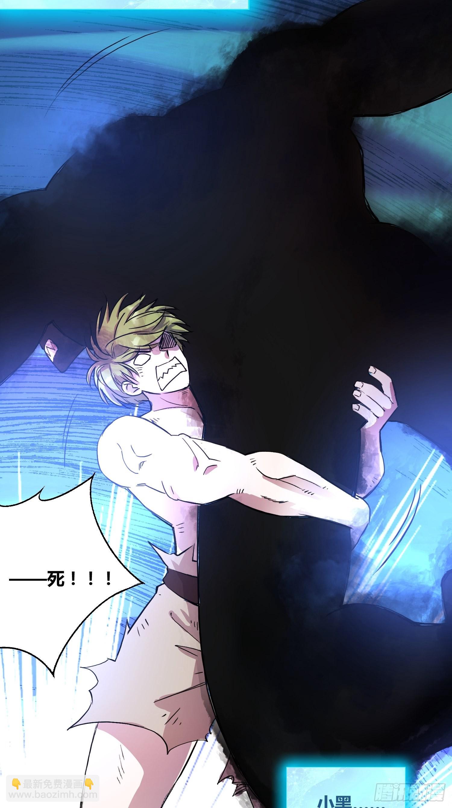 綁架時間線 - 封棋崛起 - 4