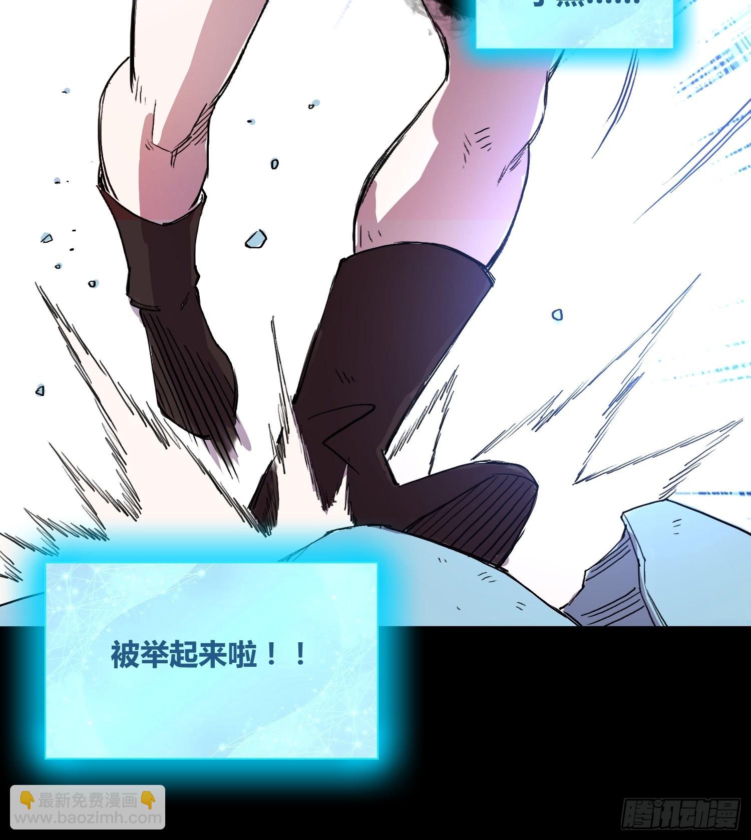 綁架時間線 - 封棋崛起 - 5