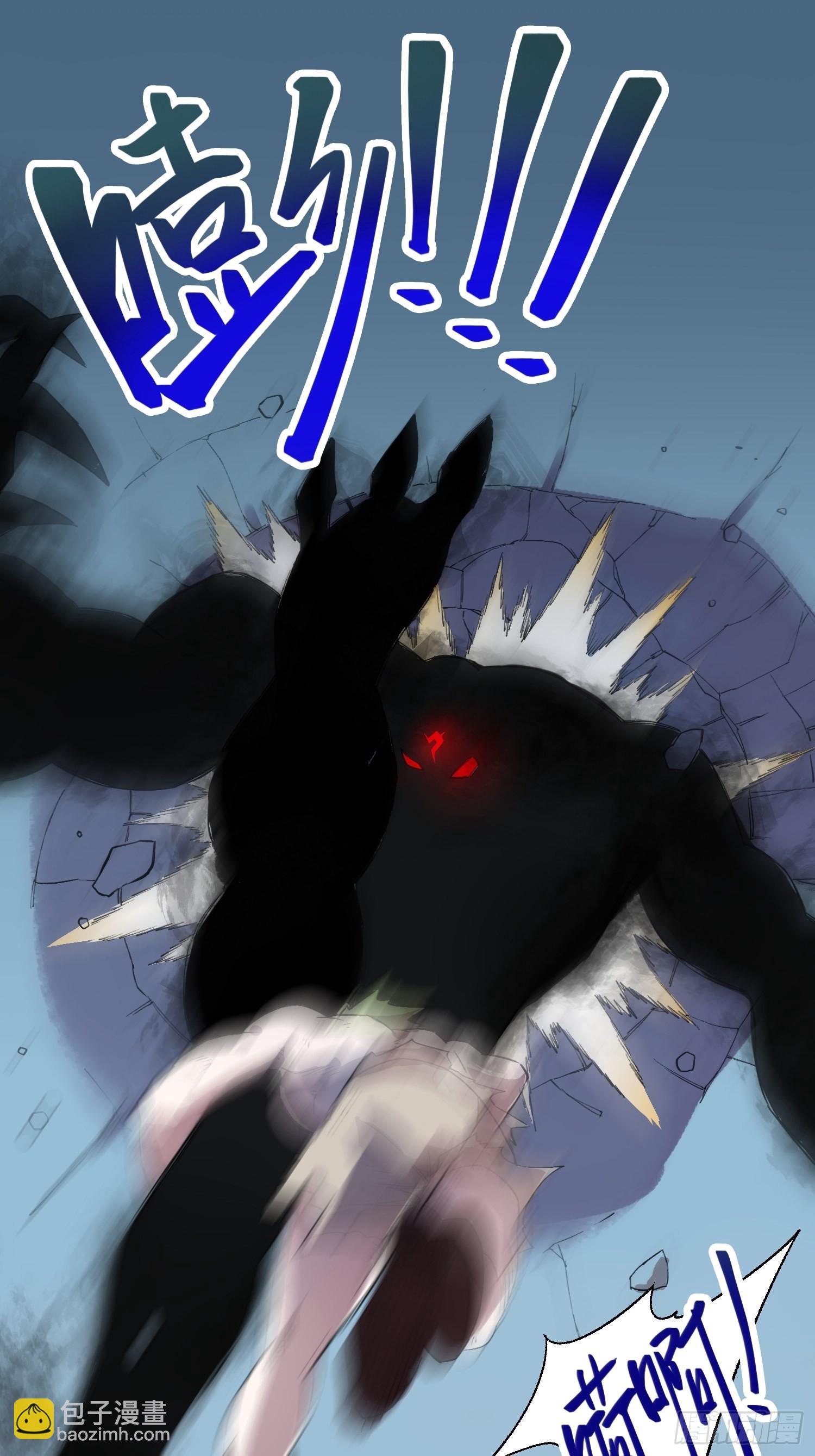 綁架時間線 - 封棋崛起 - 6