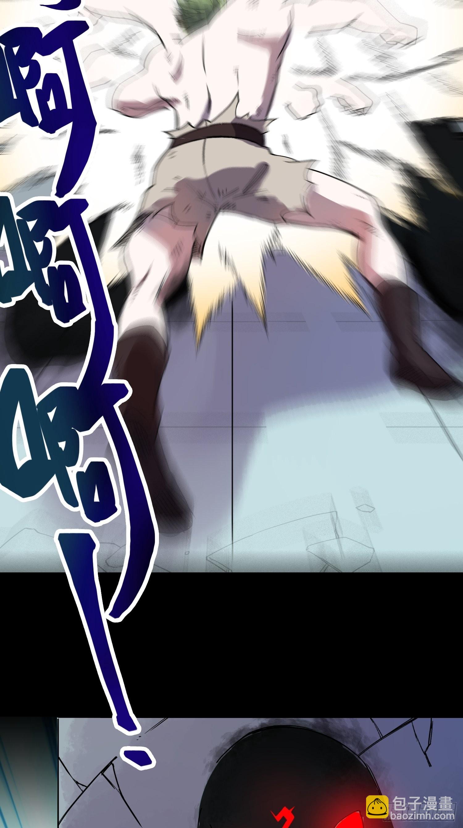 綁架時間線 - 封棋崛起 - 3